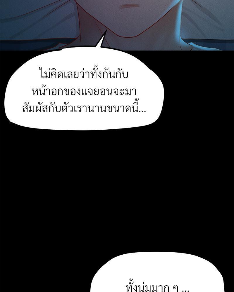 Doujin-Lc- อ่าน โดจิน มังฮวา เกาหลี ญี่ปุ่น จีน แปลไทย sweet home ตอนที่ 1 2 3 4 5 6 7 8 9 10 11 12 13 14 ฟรี ไม่มีโฆษณา อ่าน โดจิน Manhwa เกาหลี ญี่ปุ่น จีน เรามีครบ คัดมาให้เน้นๆ โดจิน 18+ รับประกันความฟินโดย  Doujin Lc