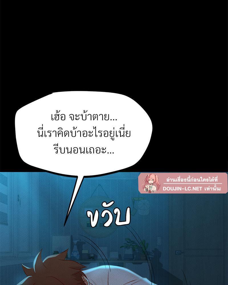 Doujin-Lc- อ่าน โดจิน มังฮวา เกาหลี ญี่ปุ่น จีน แปลไทย sweet home ตอนที่ 1 2 3 4 5 6 7 8 9 10 11 12 13 14 ฟรี ไม่มีโฆษณา อ่าน โดจิน Manhwa เกาหลี ญี่ปุ่น จีน เรามีครบ คัดมาให้เน้นๆ โดจิน 18+ รับประกันความฟินโดย  Doujin Lc