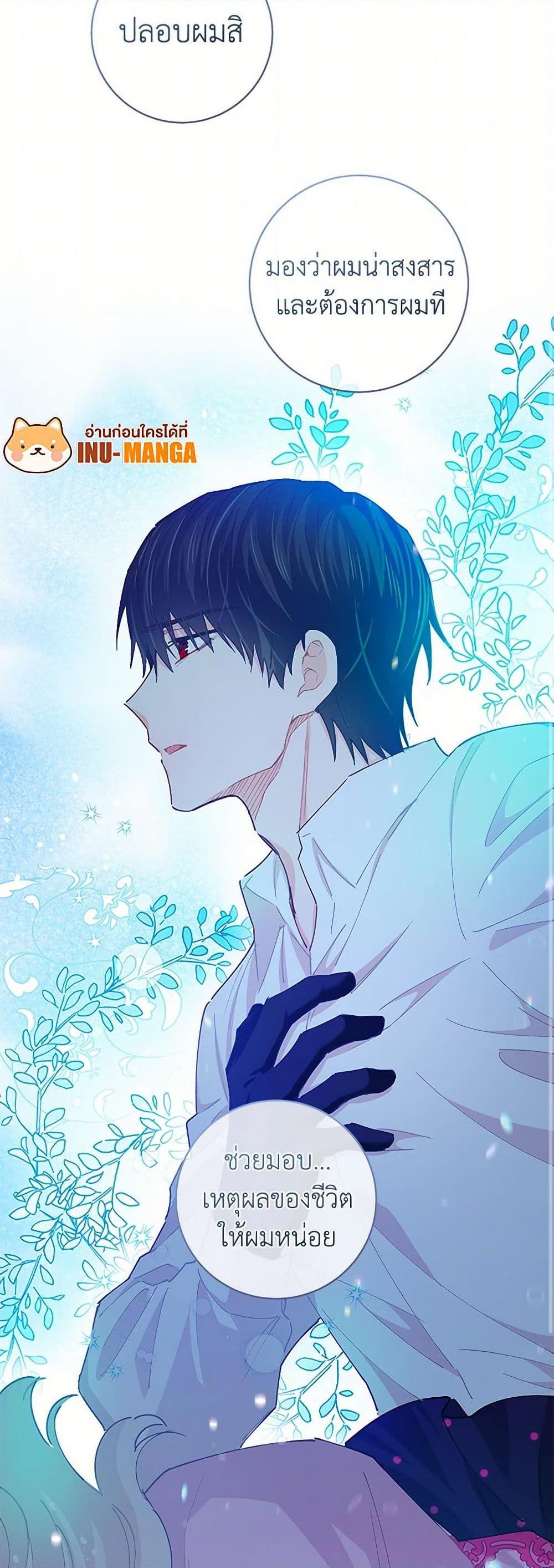 Manga-lc-com อ่านมังงะ อ่านการ์ตูน ออนไลน์ ฟรี I’m All Out of Health! ตอนที่ 1 2 3 4 5 6 7 8 9 10 11 12 13 14 ฟรี ไม่มีโฆษณา Manga-lc - อ่าน มังงะ อ่าน การ์ตูน ออนไลน์ อ่านมังงะ ฟรี