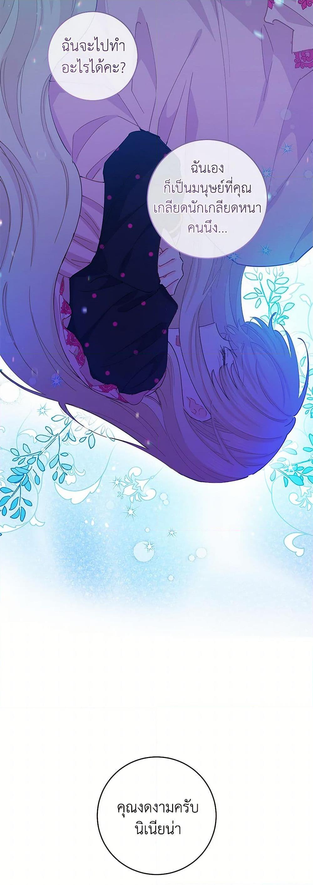 Manga-lc-com อ่านมังงะ อ่านการ์ตูน ออนไลน์ ฟรี I’m All Out of Health! ตอนที่ 1 2 3 4 5 6 7 8 9 10 11 12 13 14 ฟรี ไม่มีโฆษณา Manga-lc - อ่าน มังงะ อ่าน การ์ตูน ออนไลน์ อ่านมังงะ ฟรี