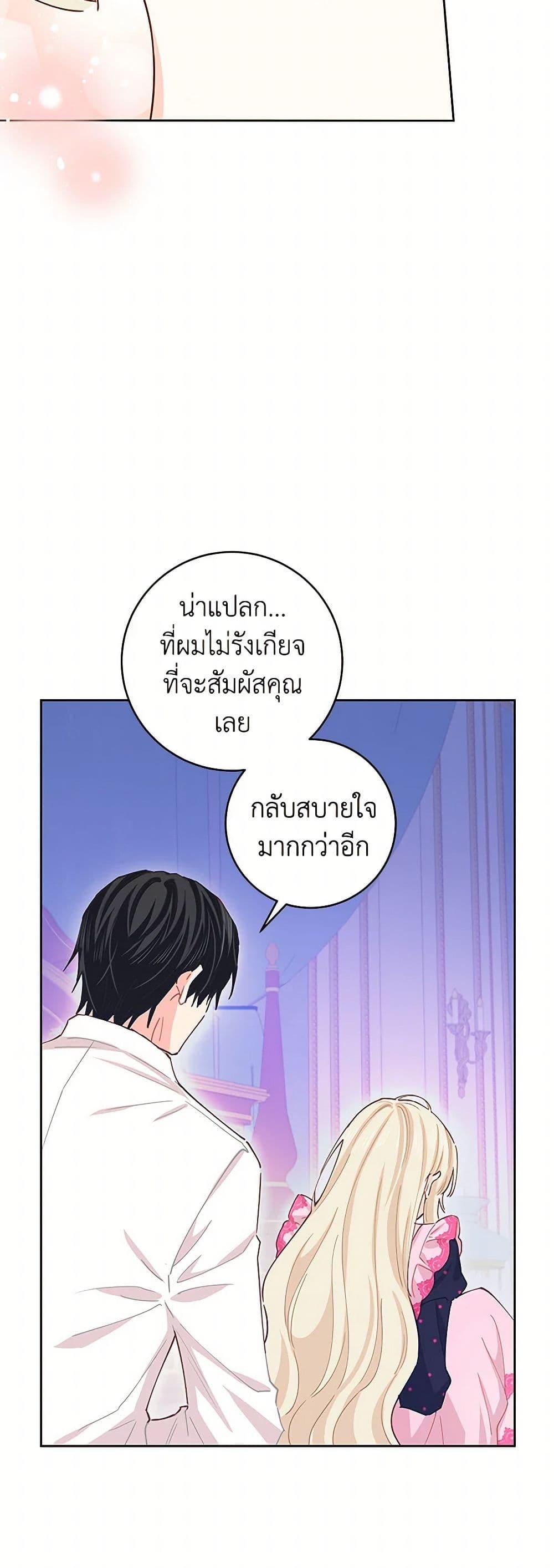 Manga-lc-com อ่านมังงะ อ่านการ์ตูน ออนไลน์ ฟรี I’m All Out of Health! ตอนที่ 1 2 3 4 5 6 7 8 9 10 11 12 13 14 ฟรี ไม่มีโฆษณา Manga-lc - อ่าน มังงะ อ่าน การ์ตูน ออนไลน์ อ่านมังงะ ฟรี