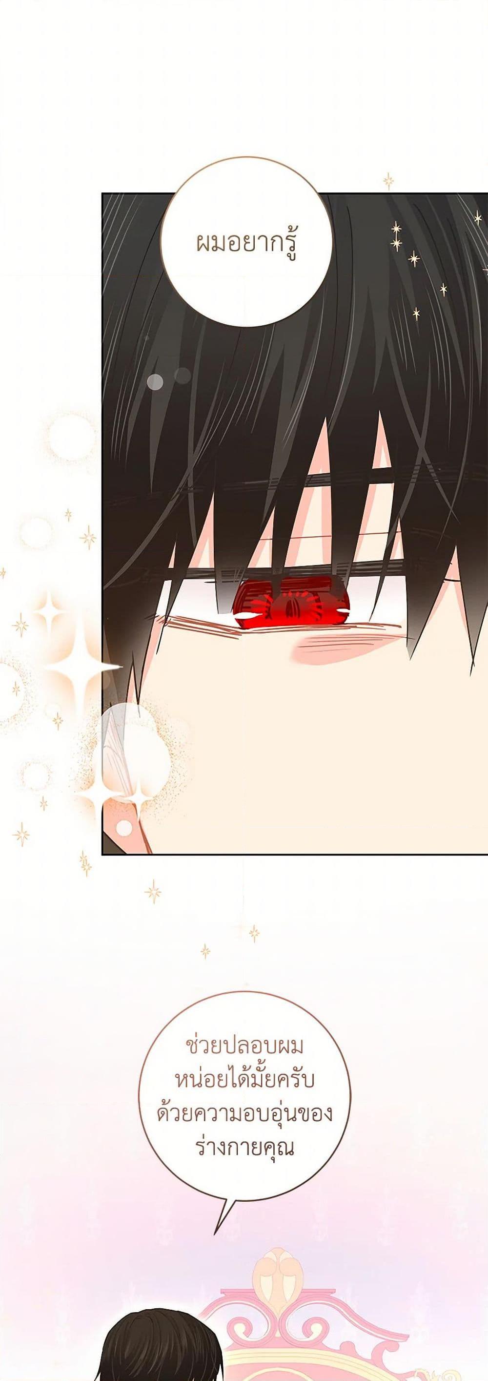 Manga-lc-com อ่านมังงะ อ่านการ์ตูน ออนไลน์ ฟรี I’m All Out of Health! ตอนที่ 1 2 3 4 5 6 7 8 9 10 11 12 13 14 ฟรี ไม่มีโฆษณา Manga-lc - อ่าน มังงะ อ่าน การ์ตูน ออนไลน์ อ่านมังงะ ฟรี
