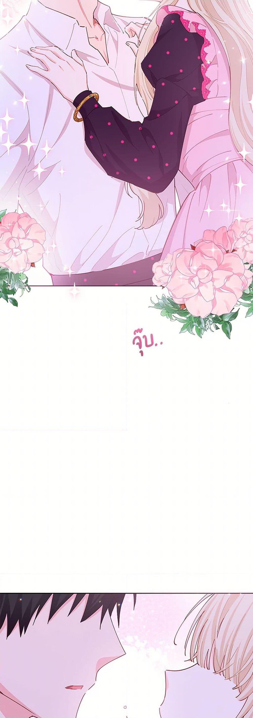 Manga-lc-com อ่านมังงะ อ่านการ์ตูน ออนไลน์ ฟรี I’m All Out of Health! ตอนที่ 1 2 3 4 5 6 7 8 9 10 11 12 13 14 ฟรี ไม่มีโฆษณา Manga-lc - อ่าน มังงะ อ่าน การ์ตูน ออนไลน์ อ่านมังงะ ฟรี