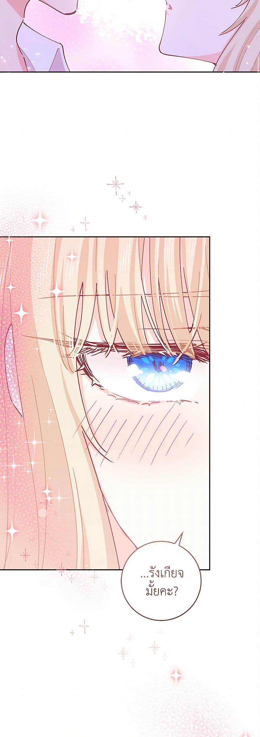 Manga-lc-com อ่านมังงะ อ่านการ์ตูน ออนไลน์ ฟรี I’m All Out of Health! ตอนที่ 1 2 3 4 5 6 7 8 9 10 11 12 13 14 ฟรี ไม่มีโฆษณา Manga-lc - อ่าน มังงะ อ่าน การ์ตูน ออนไลน์ อ่านมังงะ ฟรี