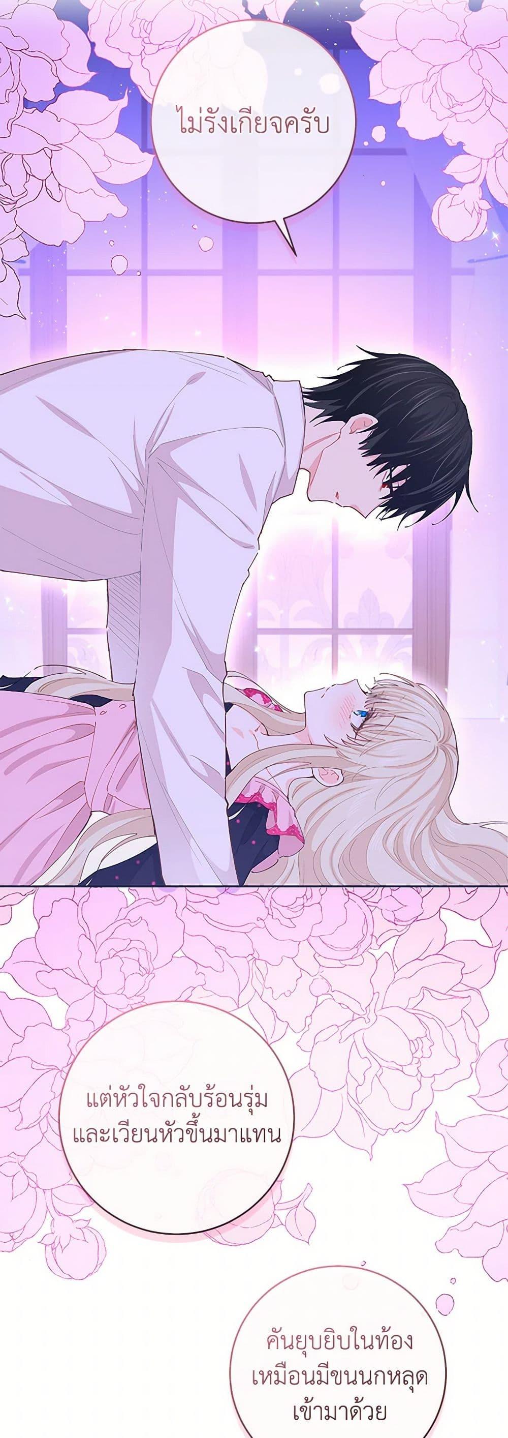 Manga-lc-com อ่านมังงะ อ่านการ์ตูน ออนไลน์ ฟรี I’m All Out of Health! ตอนที่ 1 2 3 4 5 6 7 8 9 10 11 12 13 14 ฟรี ไม่มีโฆษณา Manga-lc - อ่าน มังงะ อ่าน การ์ตูน ออนไลน์ อ่านมังงะ ฟรี