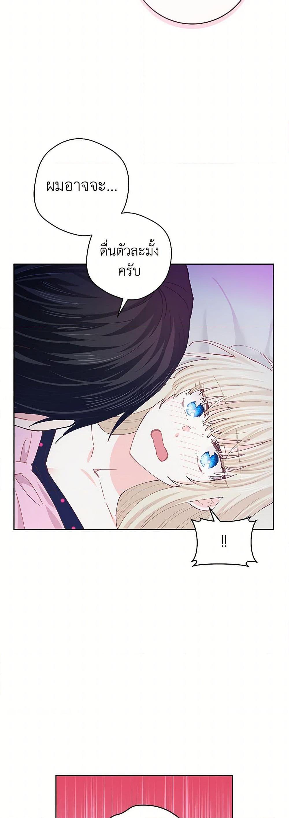 Manga-lc-com อ่านมังงะ อ่านการ์ตูน ออนไลน์ ฟรี I’m All Out of Health! ตอนที่ 1 2 3 4 5 6 7 8 9 10 11 12 13 14 ฟรี ไม่มีโฆษณา Manga-lc - อ่าน มังงะ อ่าน การ์ตูน ออนไลน์ อ่านมังงะ ฟรี
