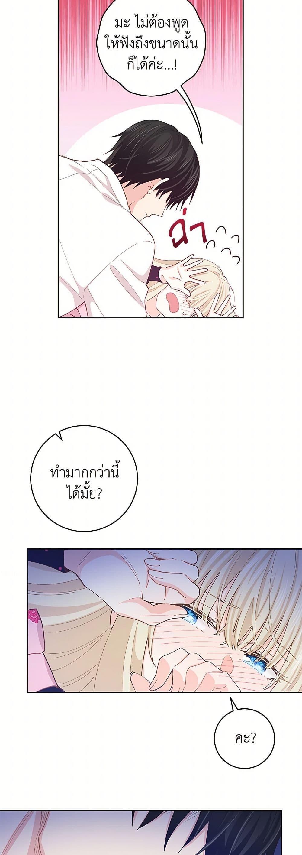 Manga-lc-com อ่านมังงะ อ่านการ์ตูน ออนไลน์ ฟรี I’m All Out of Health! ตอนที่ 1 2 3 4 5 6 7 8 9 10 11 12 13 14 ฟรี ไม่มีโฆษณา Manga-lc - อ่าน มังงะ อ่าน การ์ตูน ออนไลน์ อ่านมังงะ ฟรี