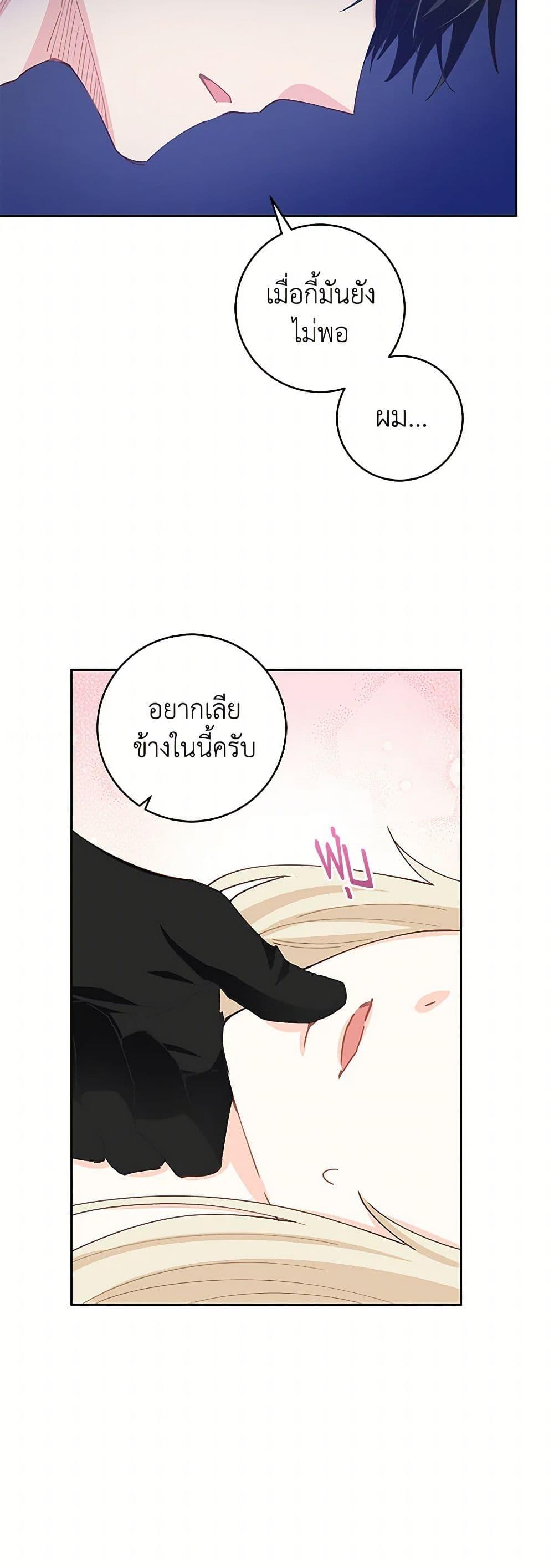 Manga-lc-com อ่านมังงะ อ่านการ์ตูน ออนไลน์ ฟรี I’m All Out of Health! ตอนที่ 1 2 3 4 5 6 7 8 9 10 11 12 13 14 ฟรี ไม่มีโฆษณา Manga-lc - อ่าน มังงะ อ่าน การ์ตูน ออนไลน์ อ่านมังงะ ฟรี