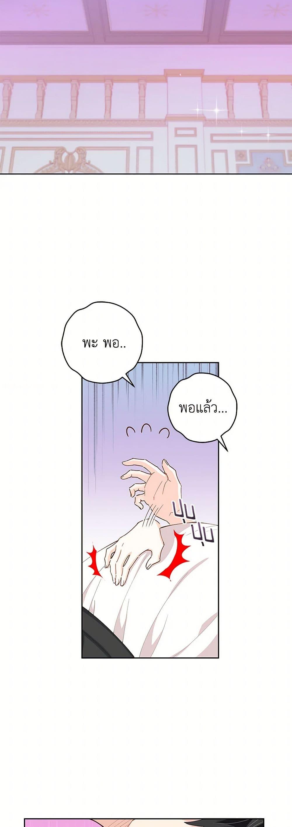 Manga-lc-com อ่านมังงะ อ่านการ์ตูน ออนไลน์ ฟรี I’m All Out of Health! ตอนที่ 1 2 3 4 5 6 7 8 9 10 11 12 13 14 ฟรี ไม่มีโฆษณา Manga-lc - อ่าน มังงะ อ่าน การ์ตูน ออนไลน์ อ่านมังงะ ฟรี