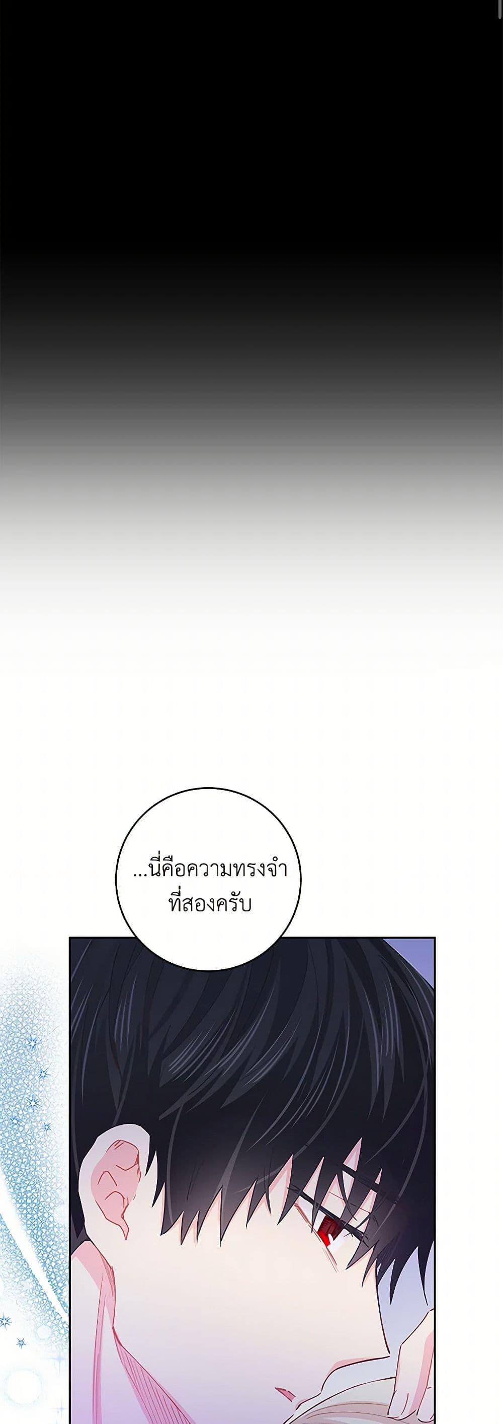 Manga-lc-com อ่านมังงะ อ่านการ์ตูน ออนไลน์ ฟรี I’m All Out of Health! ตอนที่ 1 2 3 4 5 6 7 8 9 10 11 12 13 14 ฟรี ไม่มีโฆษณา Manga-lc - อ่าน มังงะ อ่าน การ์ตูน ออนไลน์ อ่านมังงะ ฟรี