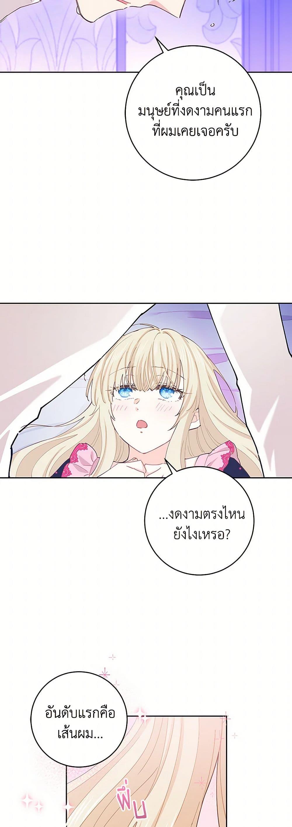 Manga-lc-com อ่านมังงะ อ่านการ์ตูน ออนไลน์ ฟรี I’m All Out of Health! ตอนที่ 1 2 3 4 5 6 7 8 9 10 11 12 13 14 ฟรี ไม่มีโฆษณา Manga-lc - อ่าน มังงะ อ่าน การ์ตูน ออนไลน์ อ่านมังงะ ฟรี
