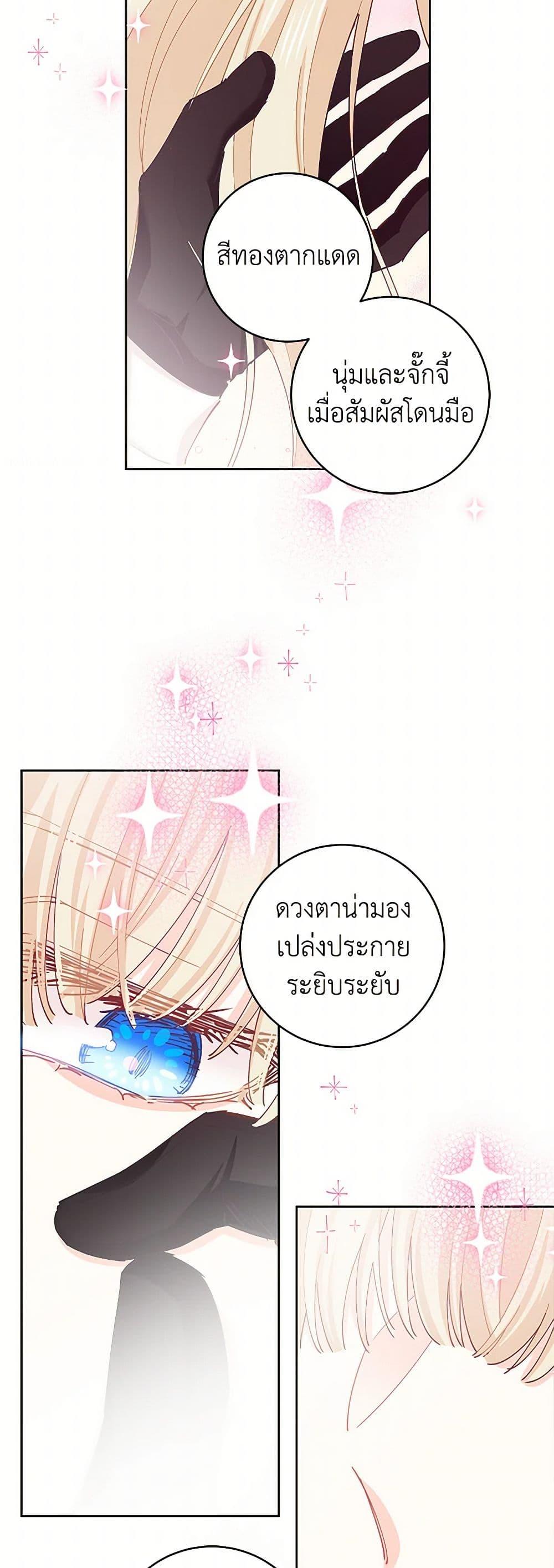 Manga-lc-com อ่านมังงะ อ่านการ์ตูน ออนไลน์ ฟรี I’m All Out of Health! ตอนที่ 1 2 3 4 5 6 7 8 9 10 11 12 13 14 ฟรี ไม่มีโฆษณา Manga-lc - อ่าน มังงะ อ่าน การ์ตูน ออนไลน์ อ่านมังงะ ฟรี