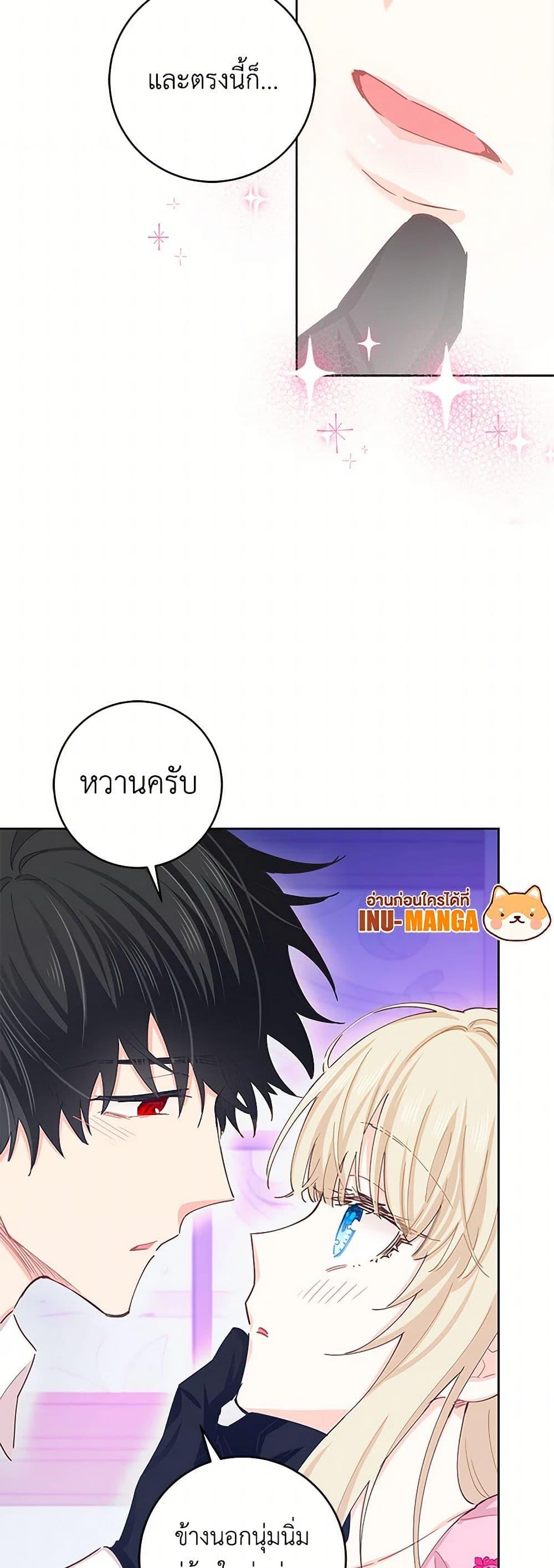 Manga-lc-com อ่านมังงะ อ่านการ์ตูน ออนไลน์ ฟรี I’m All Out of Health! ตอนที่ 1 2 3 4 5 6 7 8 9 10 11 12 13 14 ฟรี ไม่มีโฆษณา Manga-lc - อ่าน มังงะ อ่าน การ์ตูน ออนไลน์ อ่านมังงะ ฟรี
