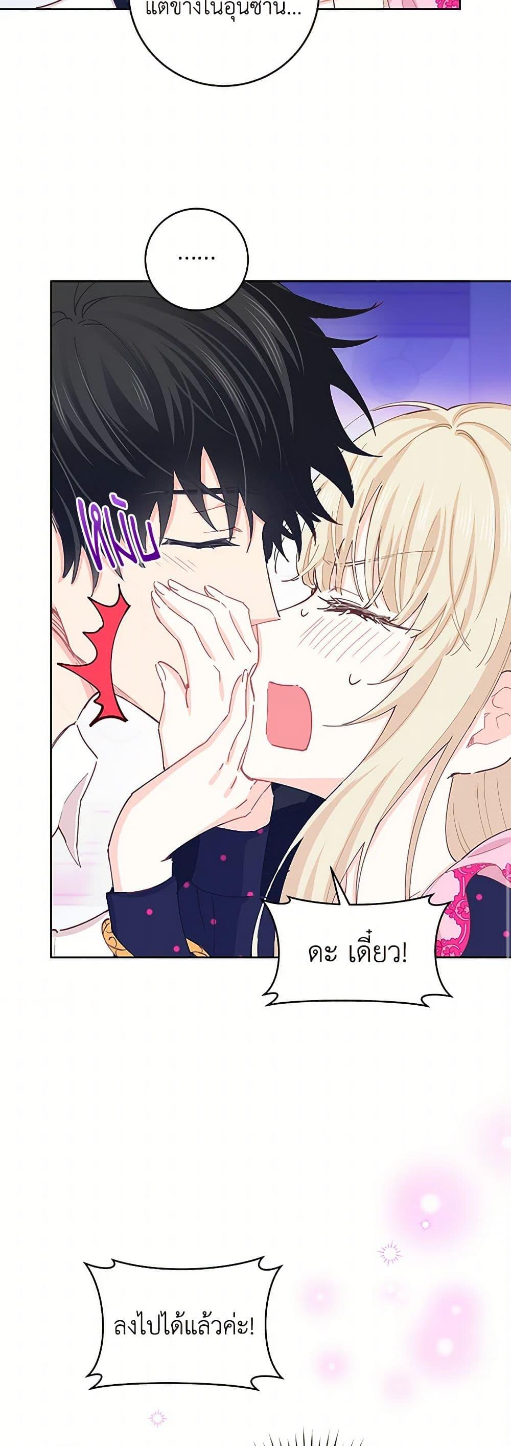 Manga-lc-com อ่านมังงะ อ่านการ์ตูน ออนไลน์ ฟรี I’m All Out of Health! ตอนที่ 1 2 3 4 5 6 7 8 9 10 11 12 13 14 ฟรี ไม่มีโฆษณา Manga-lc - อ่าน มังงะ อ่าน การ์ตูน ออนไลน์ อ่านมังงะ ฟรี