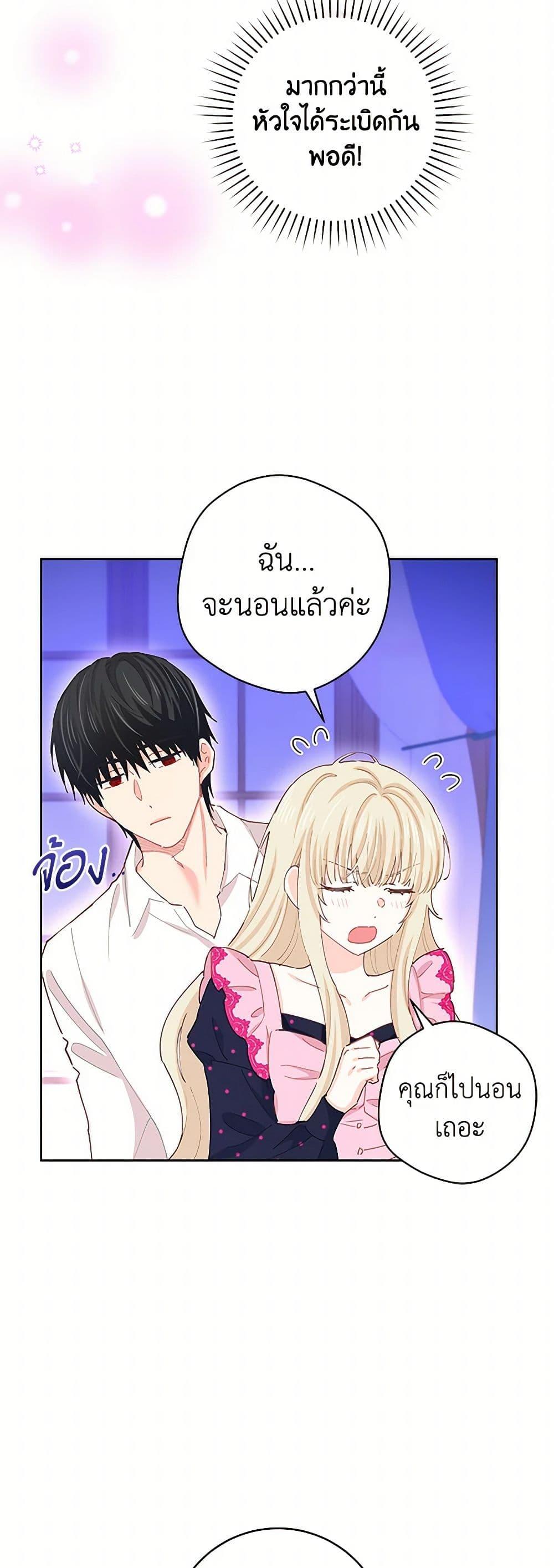 Manga-lc-com อ่านมังงะ อ่านการ์ตูน ออนไลน์ ฟรี I’m All Out of Health! ตอนที่ 1 2 3 4 5 6 7 8 9 10 11 12 13 14 ฟรี ไม่มีโฆษณา Manga-lc - อ่าน มังงะ อ่าน การ์ตูน ออนไลน์ อ่านมังงะ ฟรี