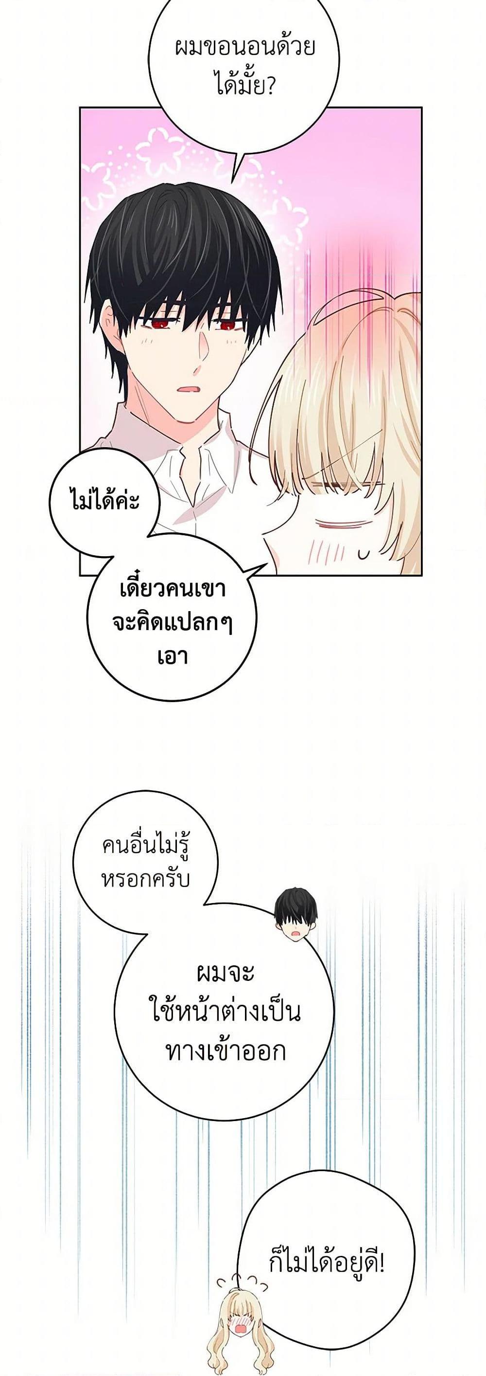 Manga-lc-com อ่านมังงะ อ่านการ์ตูน ออนไลน์ ฟรี I’m All Out of Health! ตอนที่ 1 2 3 4 5 6 7 8 9 10 11 12 13 14 ฟรี ไม่มีโฆษณา Manga-lc - อ่าน มังงะ อ่าน การ์ตูน ออนไลน์ อ่านมังงะ ฟรี