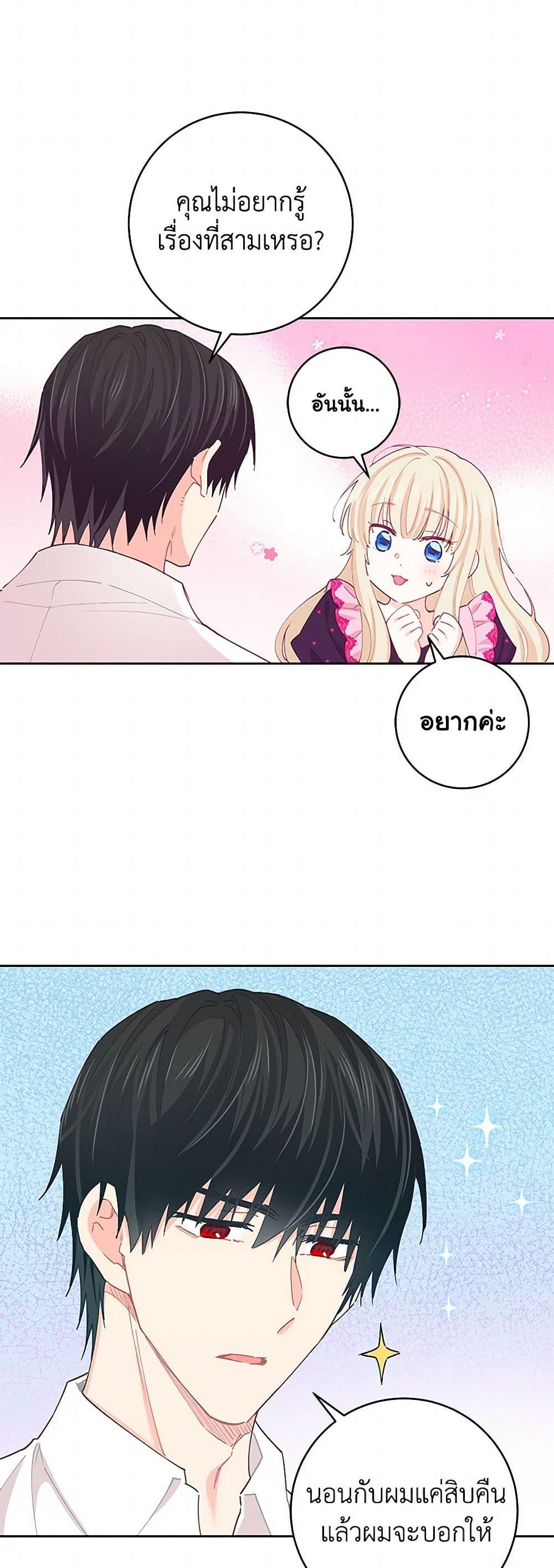 Manga-lc-com อ่านมังงะ อ่านการ์ตูน ออนไลน์ ฟรี I’m All Out of Health! ตอนที่ 1 2 3 4 5 6 7 8 9 10 11 12 13 14 ฟรี ไม่มีโฆษณา Manga-lc - อ่าน มังงะ อ่าน การ์ตูน ออนไลน์ อ่านมังงะ ฟรี