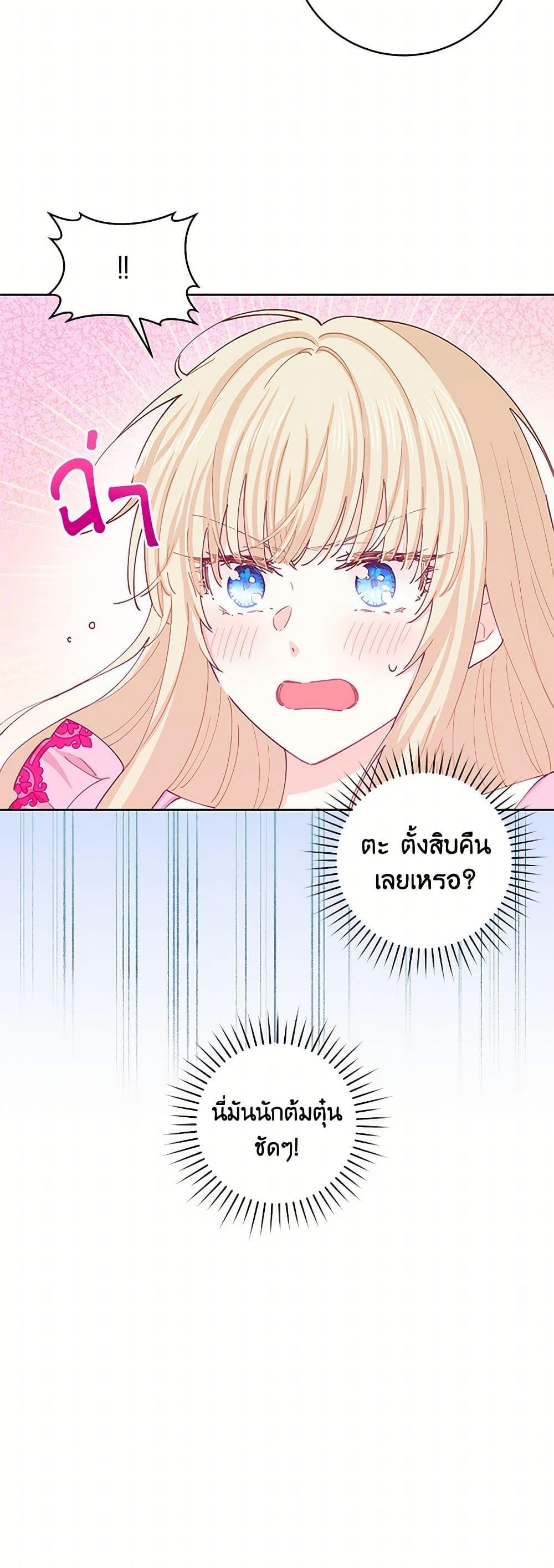 Manga-lc-com อ่านมังงะ อ่านการ์ตูน ออนไลน์ ฟรี I’m All Out of Health! ตอนที่ 1 2 3 4 5 6 7 8 9 10 11 12 13 14 ฟรี ไม่มีโฆษณา Manga-lc - อ่าน มังงะ อ่าน การ์ตูน ออนไลน์ อ่านมังงะ ฟรี
