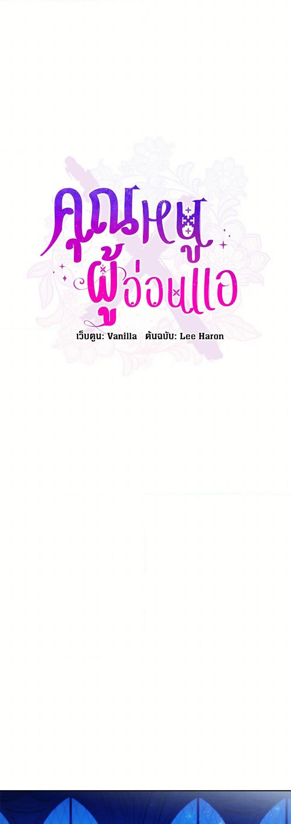 Manga-lc-com อ่านมังงะ อ่านการ์ตูน ออนไลน์ ฟรี I’m All Out of Health! ตอนที่ 1 2 3 4 5 6 7 8 9 10 11 12 13 14 ฟรี ไม่มีโฆษณา Manga-lc - อ่าน มังงะ อ่าน การ์ตูน ออนไลน์ อ่านมังงะ ฟรี
