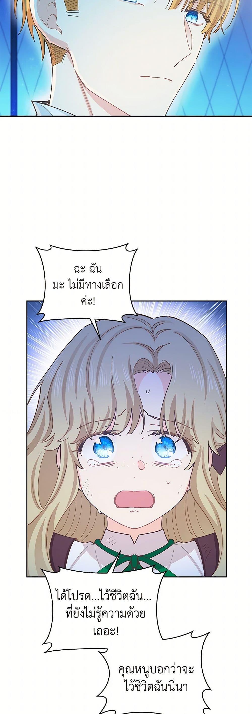 Manga-lc-com อ่านมังงะ อ่านการ์ตูน ออนไลน์ ฟรี I’m All Out of Health! ตอนที่ 1 2 3 4 5 6 7 8 9 10 11 12 13 14 ฟรี ไม่มีโฆษณา Manga-lc - อ่าน มังงะ อ่าน การ์ตูน ออนไลน์ อ่านมังงะ ฟรี