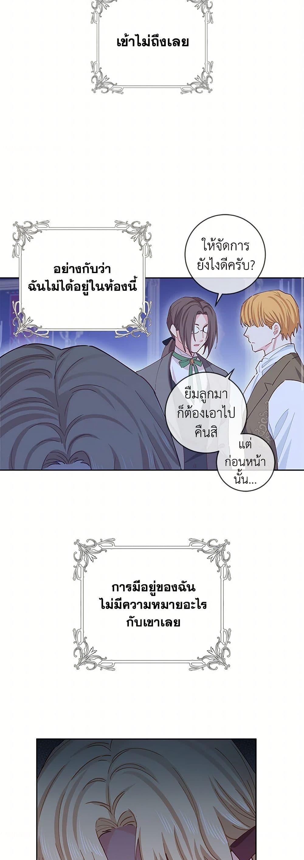 Manga-lc-com อ่านมังงะ อ่านการ์ตูน ออนไลน์ ฟรี I’m All Out of Health! ตอนที่ 1 2 3 4 5 6 7 8 9 10 11 12 13 14 ฟรี ไม่มีโฆษณา Manga-lc - อ่าน มังงะ อ่าน การ์ตูน ออนไลน์ อ่านมังงะ ฟรี