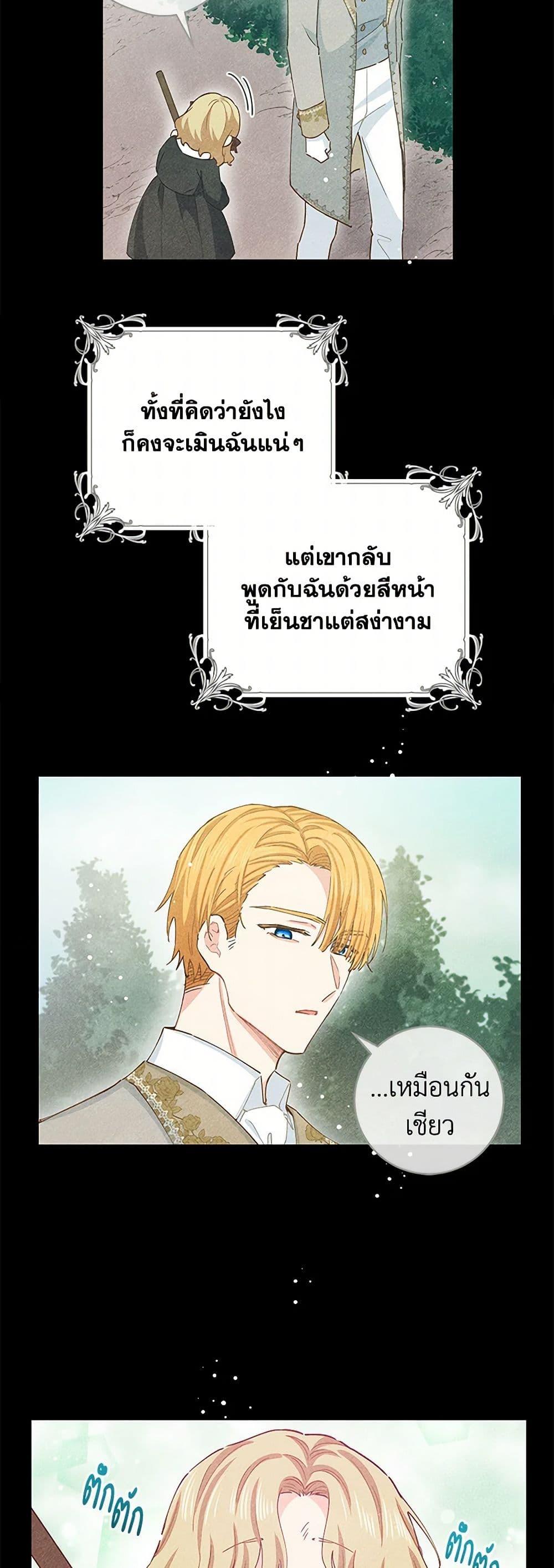 Manga-lc-com อ่านมังงะ อ่านการ์ตูน ออนไลน์ ฟรี I’m All Out of Health! ตอนที่ 1 2 3 4 5 6 7 8 9 10 11 12 13 14 ฟรี ไม่มีโฆษณา Manga-lc - อ่าน มังงะ อ่าน การ์ตูน ออนไลน์ อ่านมังงะ ฟรี