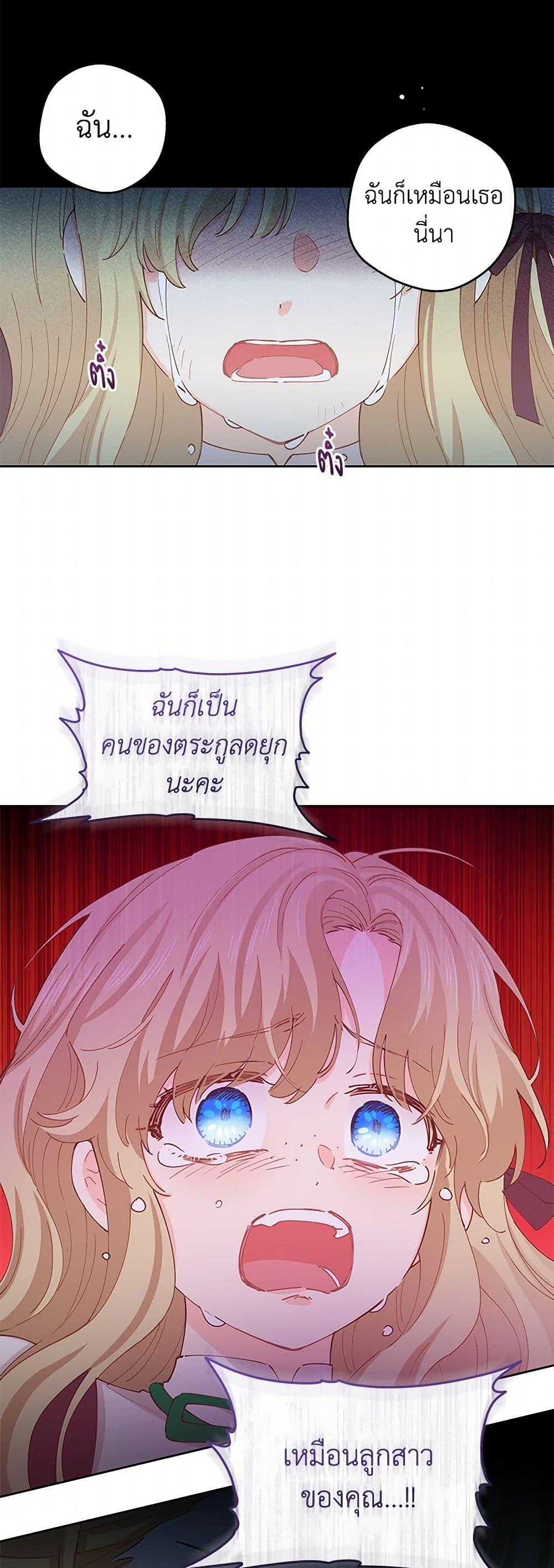Manga-lc-com อ่านมังงะ อ่านการ์ตูน ออนไลน์ ฟรี I’m All Out of Health! ตอนที่ 1 2 3 4 5 6 7 8 9 10 11 12 13 14 ฟรี ไม่มีโฆษณา Manga-lc - อ่าน มังงะ อ่าน การ์ตูน ออนไลน์ อ่านมังงะ ฟรี