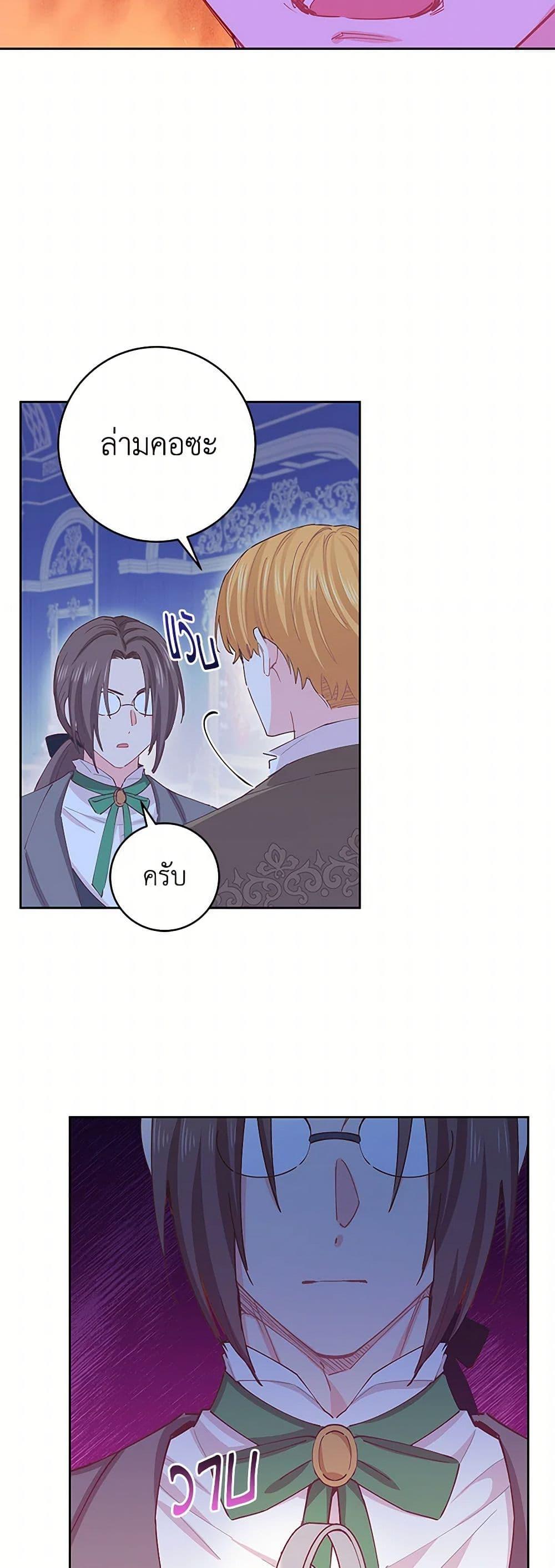 Manga-lc-com อ่านมังงะ อ่านการ์ตูน ออนไลน์ ฟรี I’m All Out of Health! ตอนที่ 1 2 3 4 5 6 7 8 9 10 11 12 13 14 ฟรี ไม่มีโฆษณา Manga-lc - อ่าน มังงะ อ่าน การ์ตูน ออนไลน์ อ่านมังงะ ฟรี
