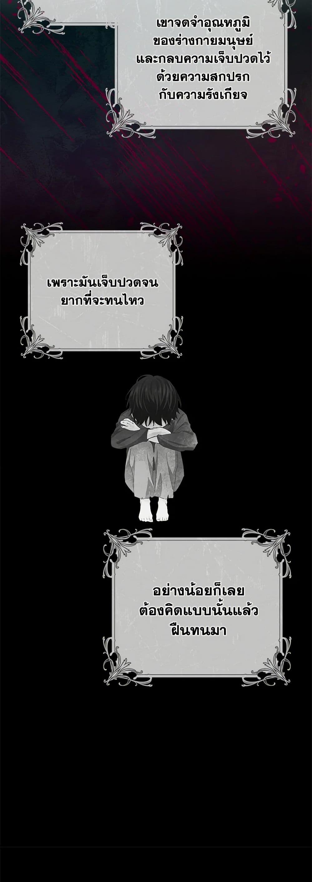 Manga-lc-com อ่านมังงะ อ่านการ์ตูน ออนไลน์ ฟรี I’m All Out of Health! ตอนที่ 1 2 3 4 5 6 7 8 9 10 11 12 13 14 ฟรี ไม่มีโฆษณา Manga-lc - อ่าน มังงะ อ่าน การ์ตูน ออนไลน์ อ่านมังงะ ฟรี