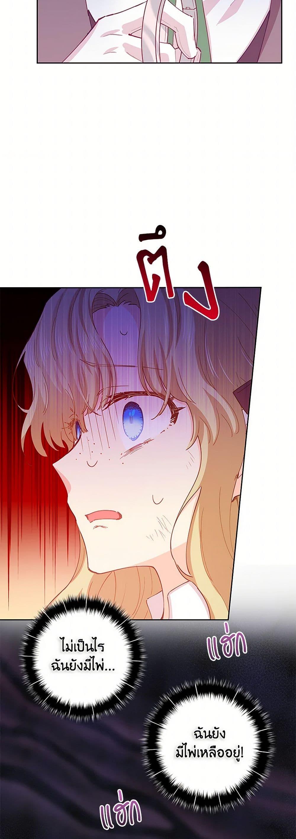 Manga-lc-com อ่านมังงะ อ่านการ์ตูน ออนไลน์ ฟรี I’m All Out of Health! ตอนที่ 1 2 3 4 5 6 7 8 9 10 11 12 13 14 ฟรี ไม่มีโฆษณา Manga-lc - อ่าน มังงะ อ่าน การ์ตูน ออนไลน์ อ่านมังงะ ฟรี