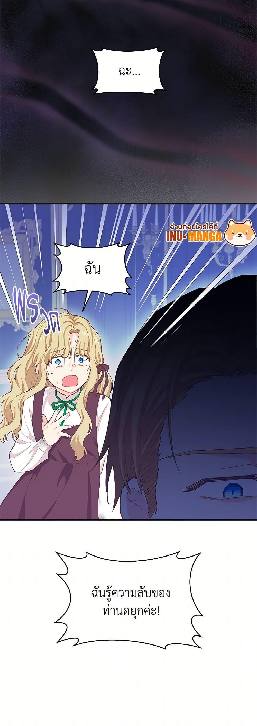 Manga-lc-com อ่านมังงะ อ่านการ์ตูน ออนไลน์ ฟรี I’m All Out of Health! ตอนที่ 1 2 3 4 5 6 7 8 9 10 11 12 13 14 ฟรี ไม่มีโฆษณา Manga-lc - อ่าน มังงะ อ่าน การ์ตูน ออนไลน์ อ่านมังงะ ฟรี