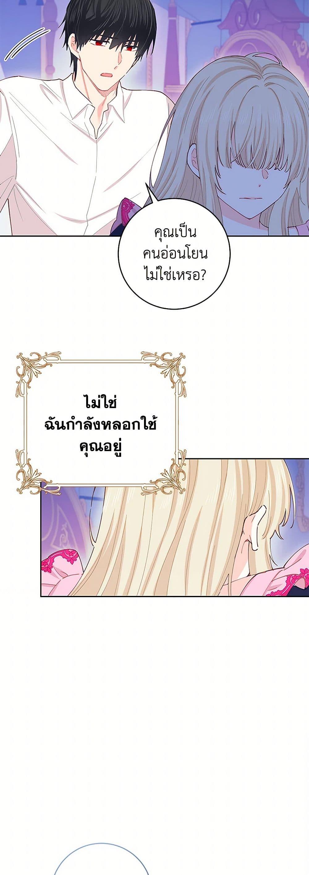 Manga-lc-com อ่านมังงะ อ่านการ์ตูน ออนไลน์ ฟรี I’m All Out of Health! ตอนที่ 1 2 3 4 5 6 7 8 9 10 11 12 13 14 ฟรี ไม่มีโฆษณา Manga-lc - อ่าน มังงะ อ่าน การ์ตูน ออนไลน์ อ่านมังงะ ฟรี