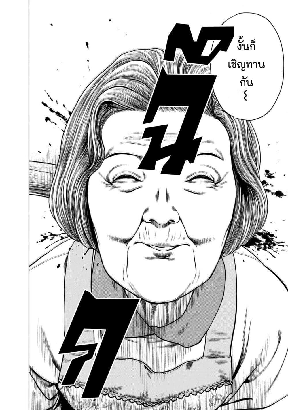 Manga-lc-com อ่านมังงะ อ่านการ์ตูน ออนไลน์ ฟรี Furitsumore Kodoku na Shi yo ตอนที่ 1 2 3 4 5 6 7 8 9 10 11 12 13 14 ฟรี ไม่มีโฆษณา Manga-lc - อ่าน มังงะ อ่าน การ์ตูน ออนไลน์ อ่านมังงะ ฟรี