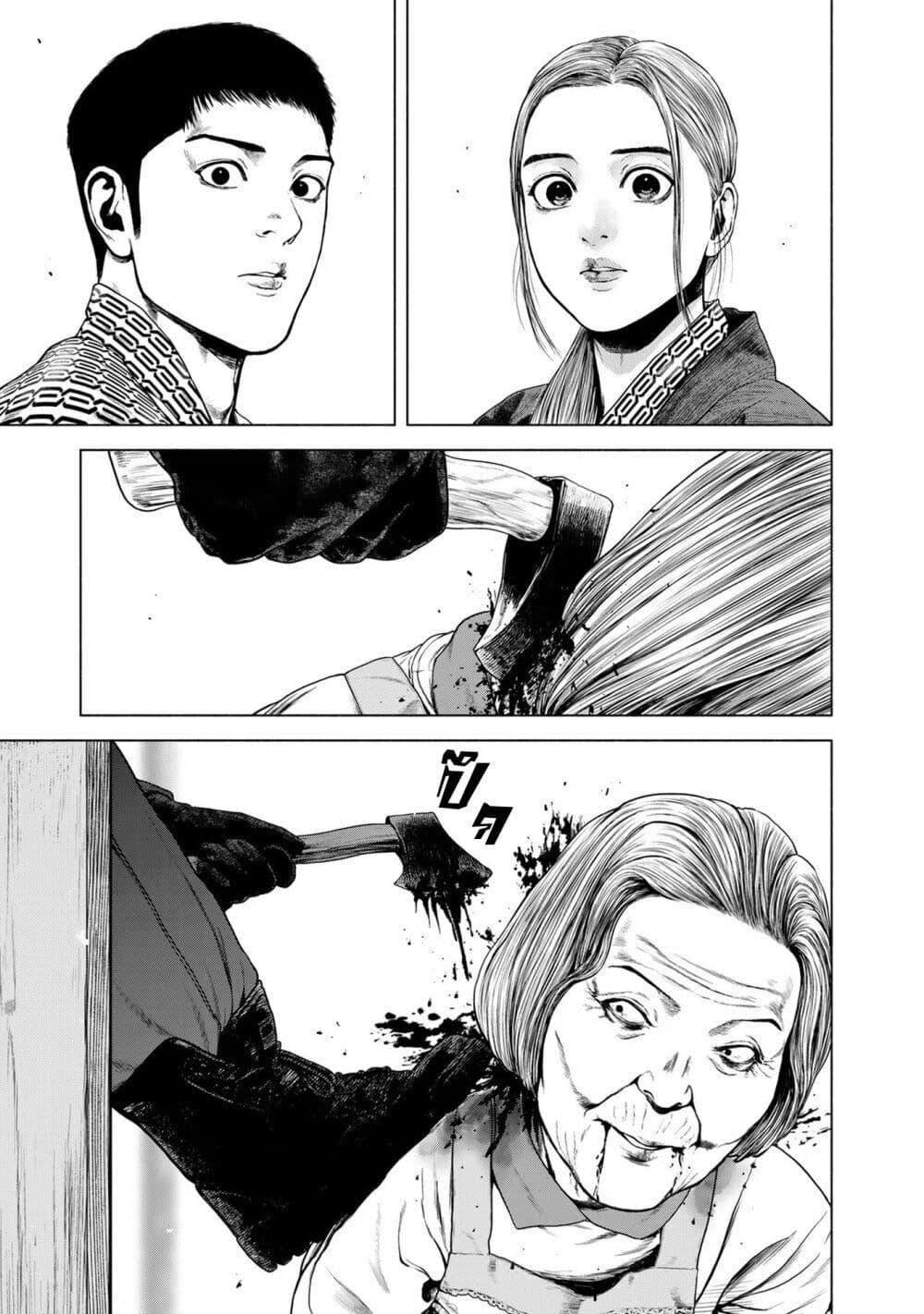 Manga-lc-com อ่านมังงะ อ่านการ์ตูน ออนไลน์ ฟรี Furitsumore Kodoku na Shi yo ตอนที่ 1 2 3 4 5 6 7 8 9 10 11 12 13 14 ฟรี ไม่มีโฆษณา Manga-lc - อ่าน มังงะ อ่าน การ์ตูน ออนไลน์ อ่านมังงะ ฟรี