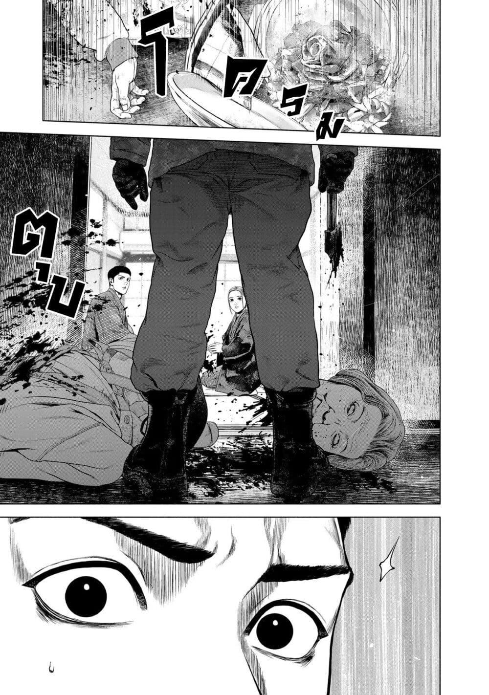 Manga-lc-com อ่านมังงะ อ่านการ์ตูน ออนไลน์ ฟรี Furitsumore Kodoku na Shi yo ตอนที่ 1 2 3 4 5 6 7 8 9 10 11 12 13 14 ฟรี ไม่มีโฆษณา Manga-lc - อ่าน มังงะ อ่าน การ์ตูน ออนไลน์ อ่านมังงะ ฟรี