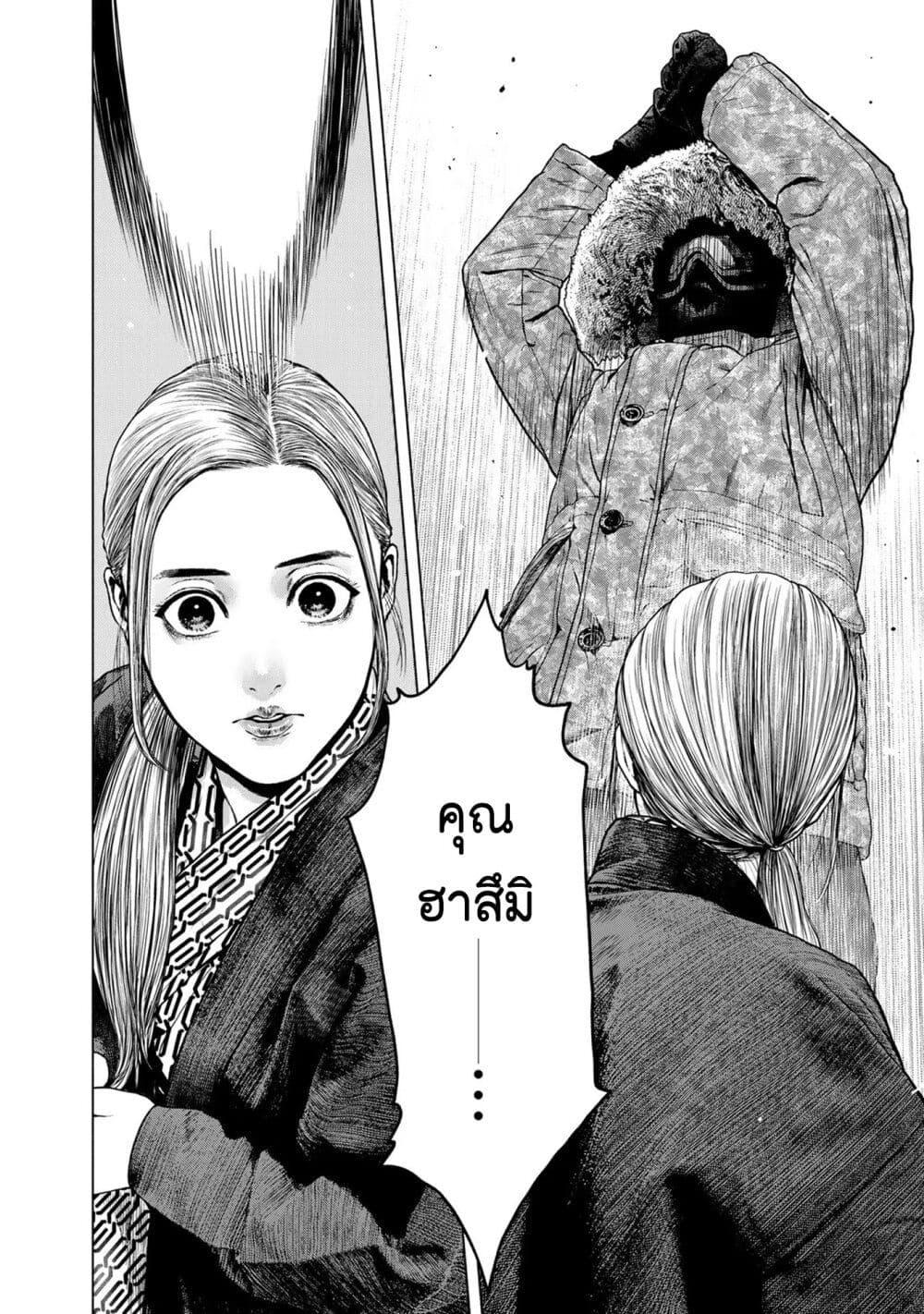 Manga-lc-com อ่านมังงะ อ่านการ์ตูน ออนไลน์ ฟรี Furitsumore Kodoku na Shi yo ตอนที่ 1 2 3 4 5 6 7 8 9 10 11 12 13 14 ฟรี ไม่มีโฆษณา Manga-lc - อ่าน มังงะ อ่าน การ์ตูน ออนไลน์ อ่านมังงะ ฟรี