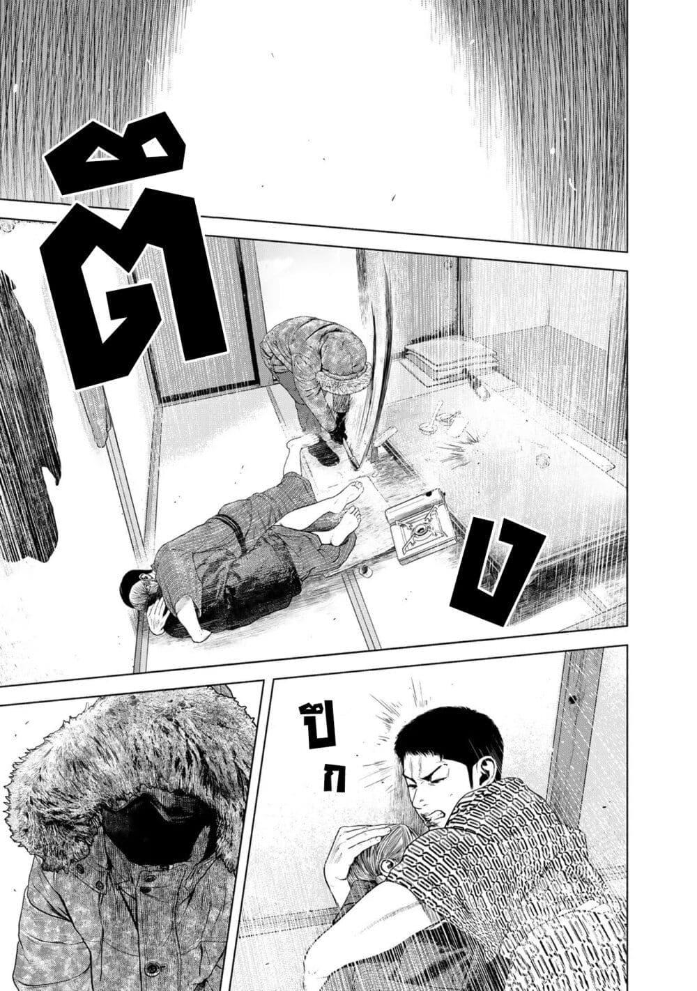 Manga-lc-com อ่านมังงะ อ่านการ์ตูน ออนไลน์ ฟรี Furitsumore Kodoku na Shi yo ตอนที่ 1 2 3 4 5 6 7 8 9 10 11 12 13 14 ฟรี ไม่มีโฆษณา Manga-lc - อ่าน มังงะ อ่าน การ์ตูน ออนไลน์ อ่านมังงะ ฟรี