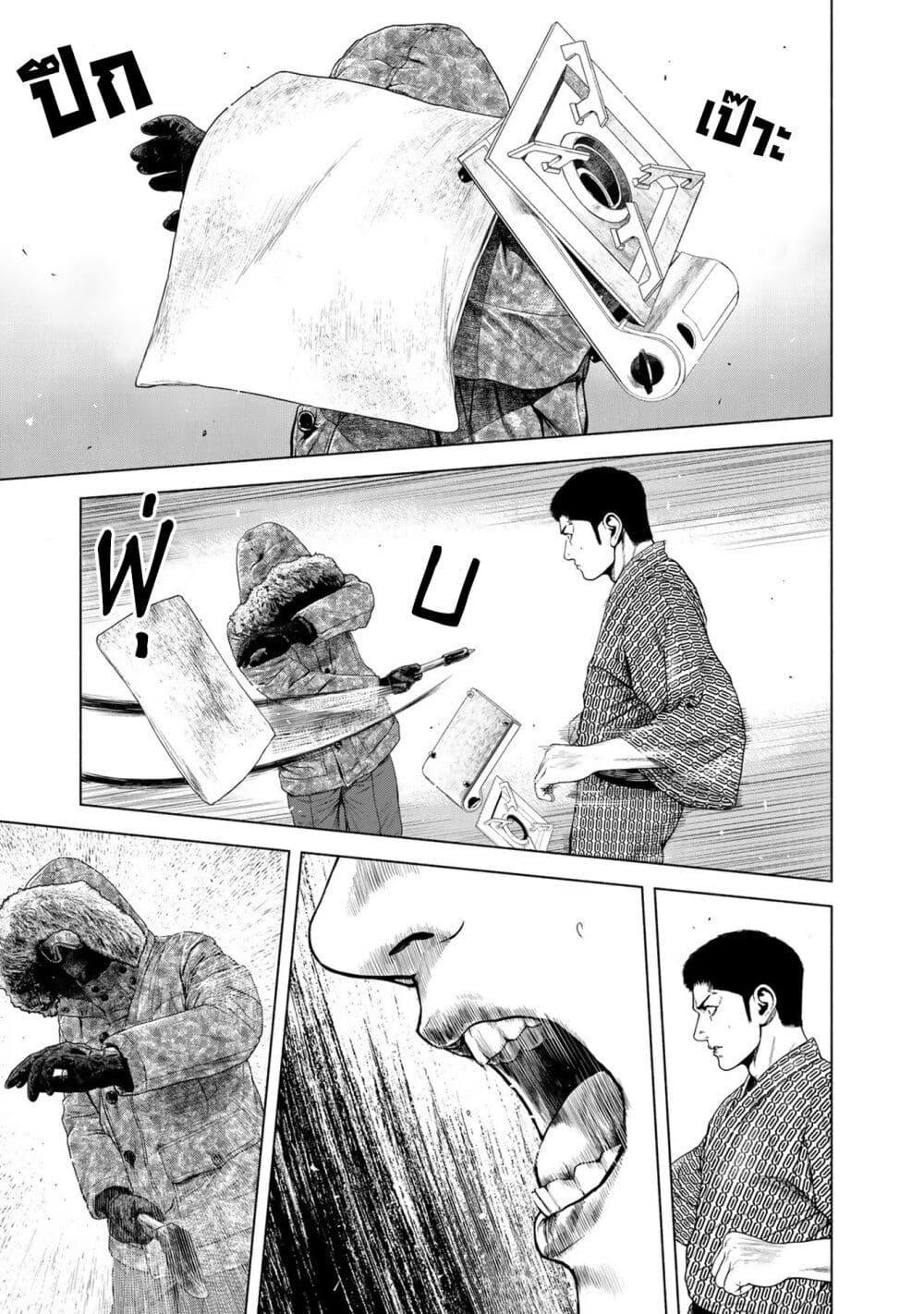 Manga-lc-com อ่านมังงะ อ่านการ์ตูน ออนไลน์ ฟรี Furitsumore Kodoku na Shi yo ตอนที่ 1 2 3 4 5 6 7 8 9 10 11 12 13 14 ฟรี ไม่มีโฆษณา Manga-lc - อ่าน มังงะ อ่าน การ์ตูน ออนไลน์ อ่านมังงะ ฟรี