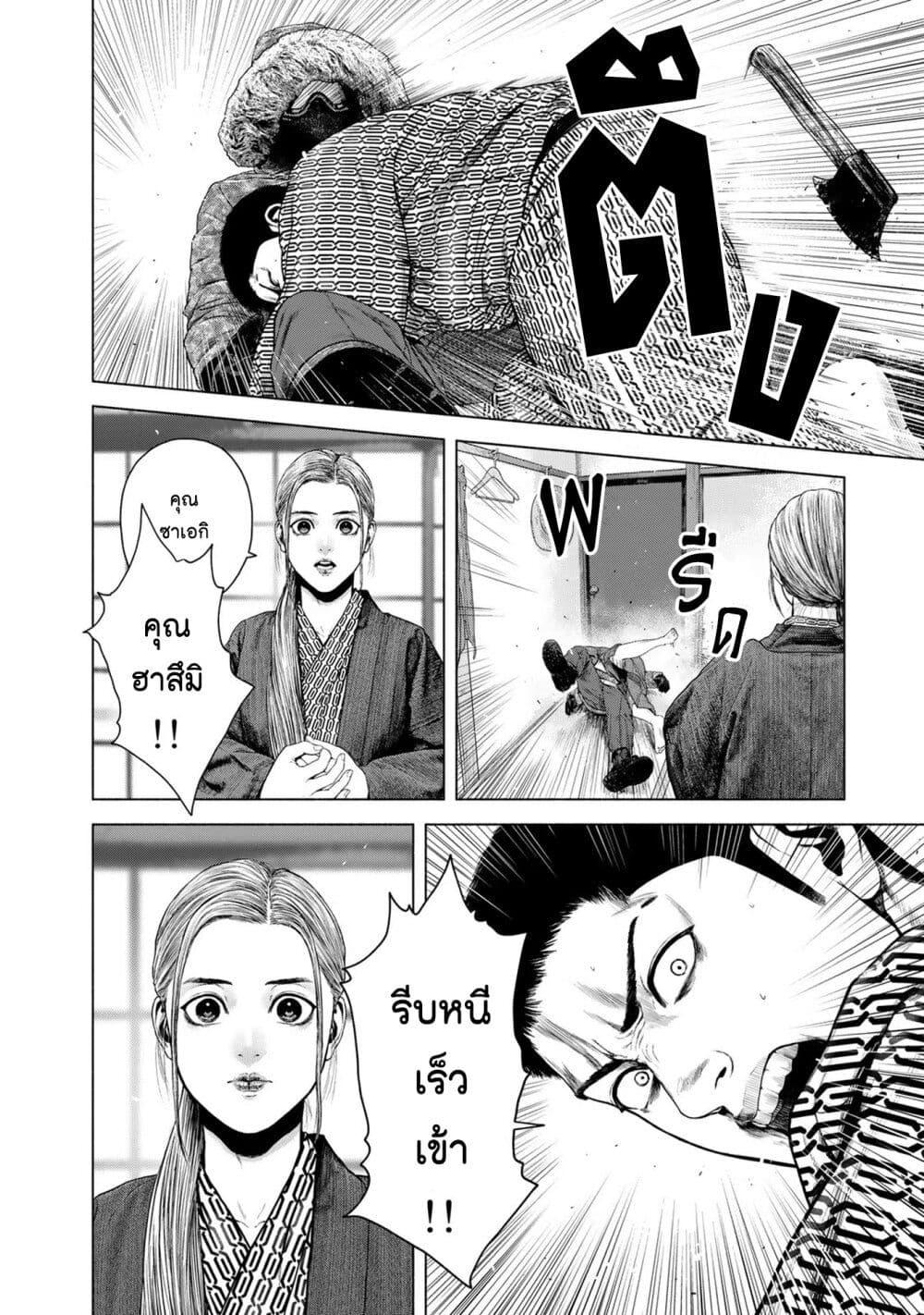 Manga-lc-com อ่านมังงะ อ่านการ์ตูน ออนไลน์ ฟรี Furitsumore Kodoku na Shi yo ตอนที่ 1 2 3 4 5 6 7 8 9 10 11 12 13 14 ฟรี ไม่มีโฆษณา Manga-lc - อ่าน มังงะ อ่าน การ์ตูน ออนไลน์ อ่านมังงะ ฟรี