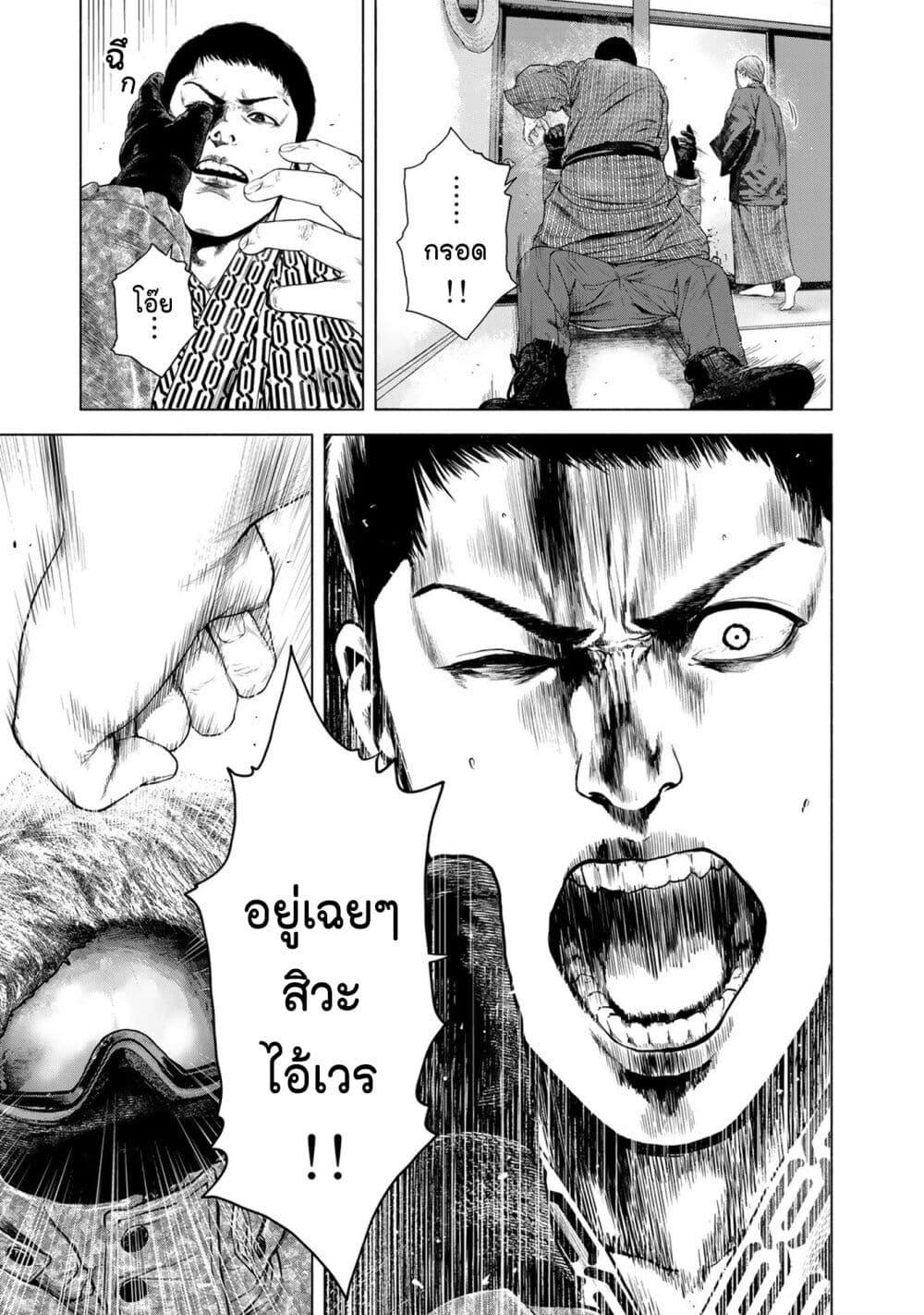 Manga-lc-com อ่านมังงะ อ่านการ์ตูน ออนไลน์ ฟรี Furitsumore Kodoku na Shi yo ตอนที่ 1 2 3 4 5 6 7 8 9 10 11 12 13 14 ฟรี ไม่มีโฆษณา Manga-lc - อ่าน มังงะ อ่าน การ์ตูน ออนไลน์ อ่านมังงะ ฟรี