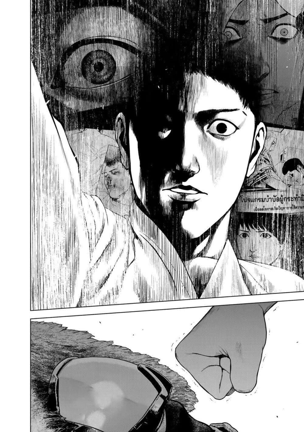 Manga-lc-com อ่านมังงะ อ่านการ์ตูน ออนไลน์ ฟรี Furitsumore Kodoku na Shi yo ตอนที่ 1 2 3 4 5 6 7 8 9 10 11 12 13 14 ฟรี ไม่มีโฆษณา Manga-lc - อ่าน มังงะ อ่าน การ์ตูน ออนไลน์ อ่านมังงะ ฟรี