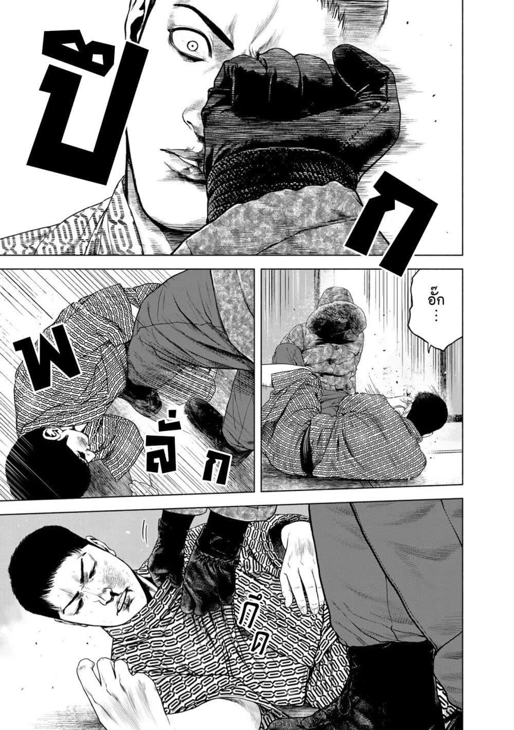 Manga-lc-com อ่านมังงะ อ่านการ์ตูน ออนไลน์ ฟรี Furitsumore Kodoku na Shi yo ตอนที่ 1 2 3 4 5 6 7 8 9 10 11 12 13 14 ฟรี ไม่มีโฆษณา Manga-lc - อ่าน มังงะ อ่าน การ์ตูน ออนไลน์ อ่านมังงะ ฟรี