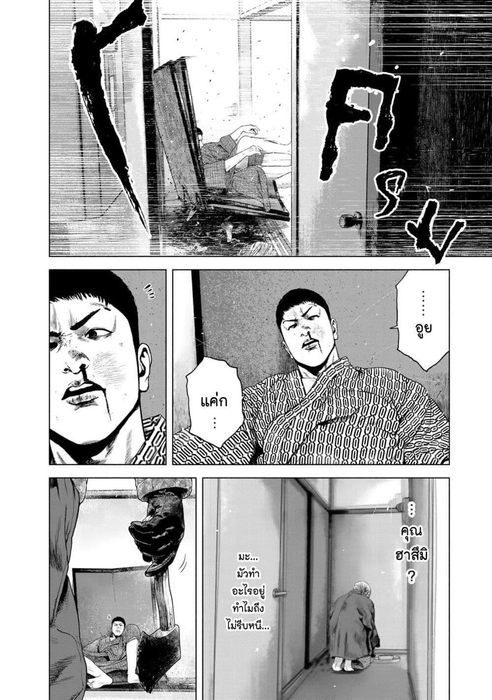 Manga-lc-com อ่านมังงะ อ่านการ์ตูน ออนไลน์ ฟรี Furitsumore Kodoku na Shi yo ตอนที่ 1 2 3 4 5 6 7 8 9 10 11 12 13 14 ฟรี ไม่มีโฆษณา Manga-lc - อ่าน มังงะ อ่าน การ์ตูน ออนไลน์ อ่านมังงะ ฟรี