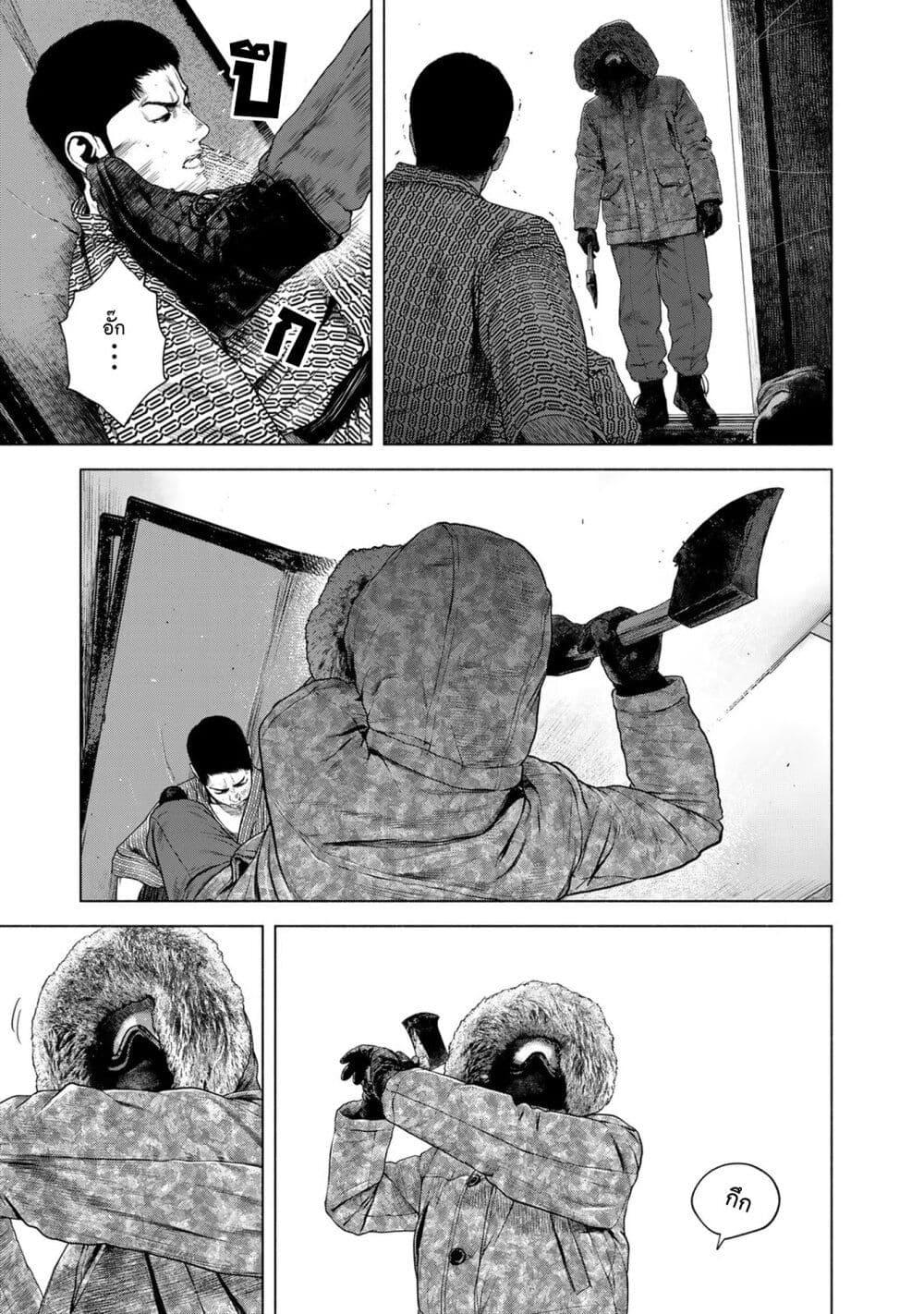 Manga-lc-com อ่านมังงะ อ่านการ์ตูน ออนไลน์ ฟรี Furitsumore Kodoku na Shi yo ตอนที่ 1 2 3 4 5 6 7 8 9 10 11 12 13 14 ฟรี ไม่มีโฆษณา Manga-lc - อ่าน มังงะ อ่าน การ์ตูน ออนไลน์ อ่านมังงะ ฟรี