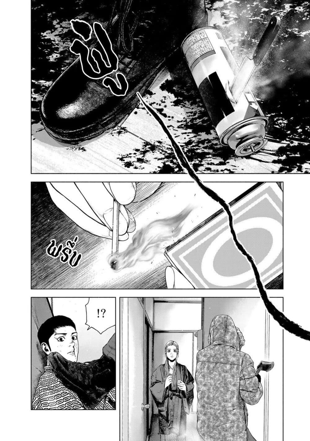 Manga-lc-com อ่านมังงะ อ่านการ์ตูน ออนไลน์ ฟรี Furitsumore Kodoku na Shi yo ตอนที่ 1 2 3 4 5 6 7 8 9 10 11 12 13 14 ฟรี ไม่มีโฆษณา Manga-lc - อ่าน มังงะ อ่าน การ์ตูน ออนไลน์ อ่านมังงะ ฟรี