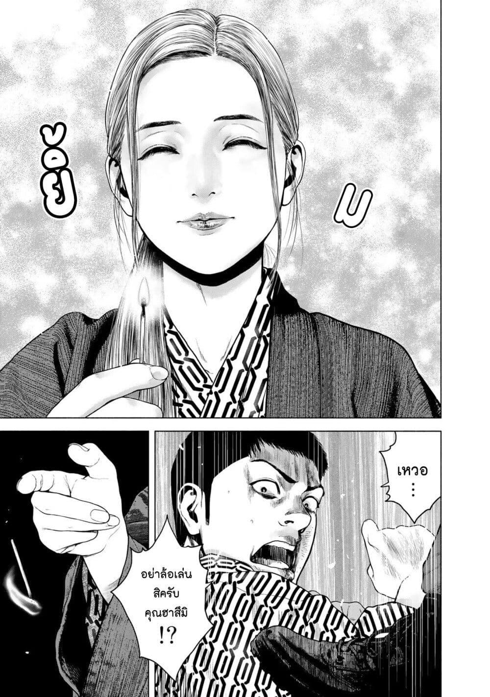 Manga-lc-com อ่านมังงะ อ่านการ์ตูน ออนไลน์ ฟรี Furitsumore Kodoku na Shi yo ตอนที่ 1 2 3 4 5 6 7 8 9 10 11 12 13 14 ฟรี ไม่มีโฆษณา Manga-lc - อ่าน มังงะ อ่าน การ์ตูน ออนไลน์ อ่านมังงะ ฟรี