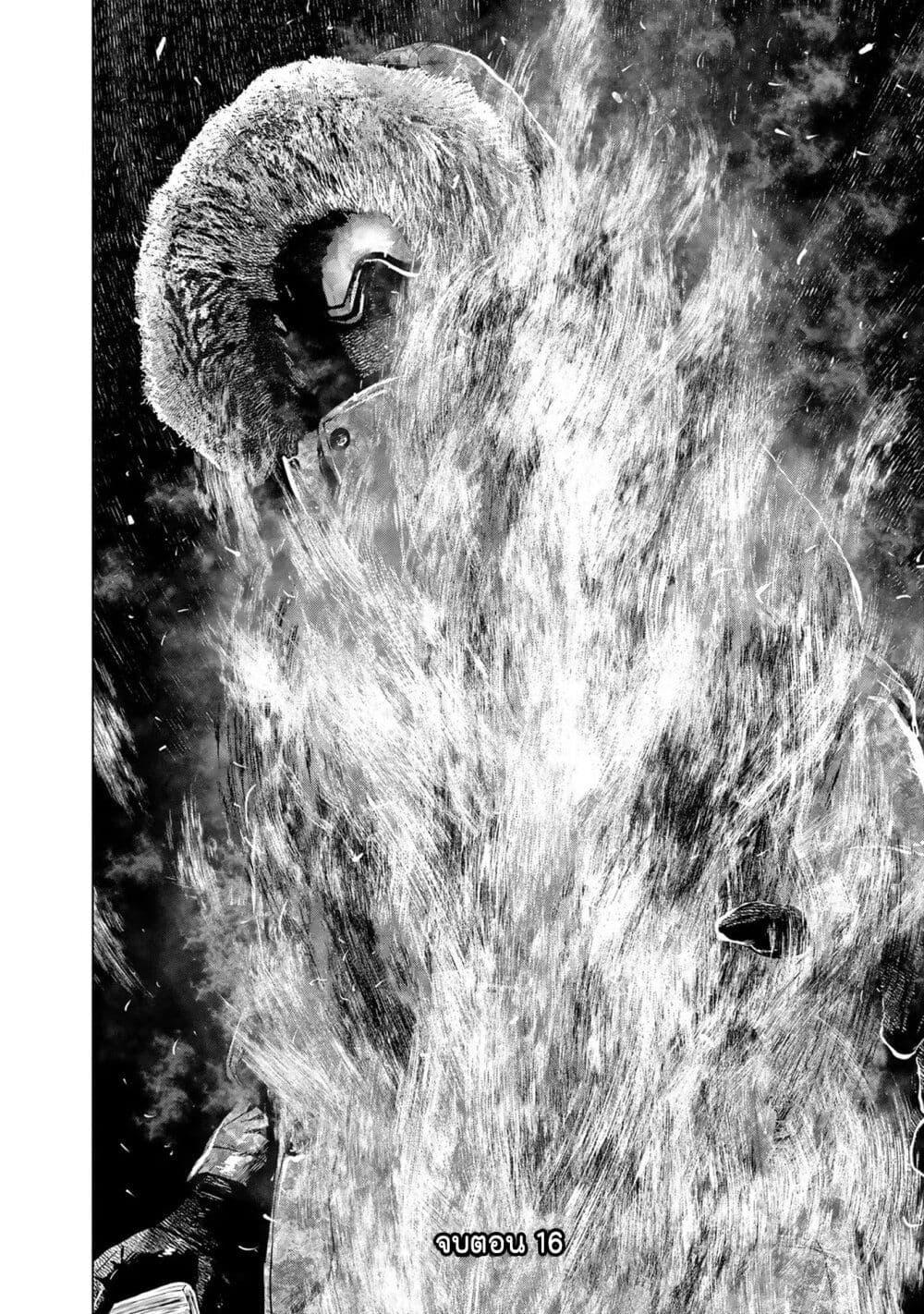 Manga-lc-com อ่านมังงะ อ่านการ์ตูน ออนไลน์ ฟรี Furitsumore Kodoku na Shi yo ตอนที่ 1 2 3 4 5 6 7 8 9 10 11 12 13 14 ฟรี ไม่มีโฆษณา Manga-lc - อ่าน มังงะ อ่าน การ์ตูน ออนไลน์ อ่านมังงะ ฟรี