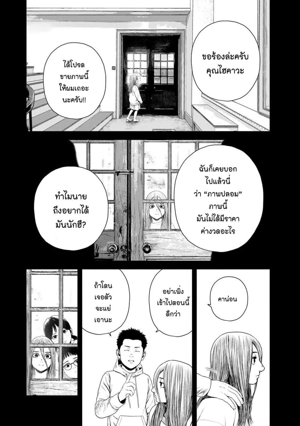 Manga-lc-com อ่านมังงะ อ่านการ์ตูน ออนไลน์ ฟรี Furitsumore Kodoku na Shi yo ตอนที่ 1 2 3 4 5 6 7 8 9 10 11 12 13 14 ฟรี ไม่มีโฆษณา Manga-lc - อ่าน มังงะ อ่าน การ์ตูน ออนไลน์ อ่านมังงะ ฟรี
