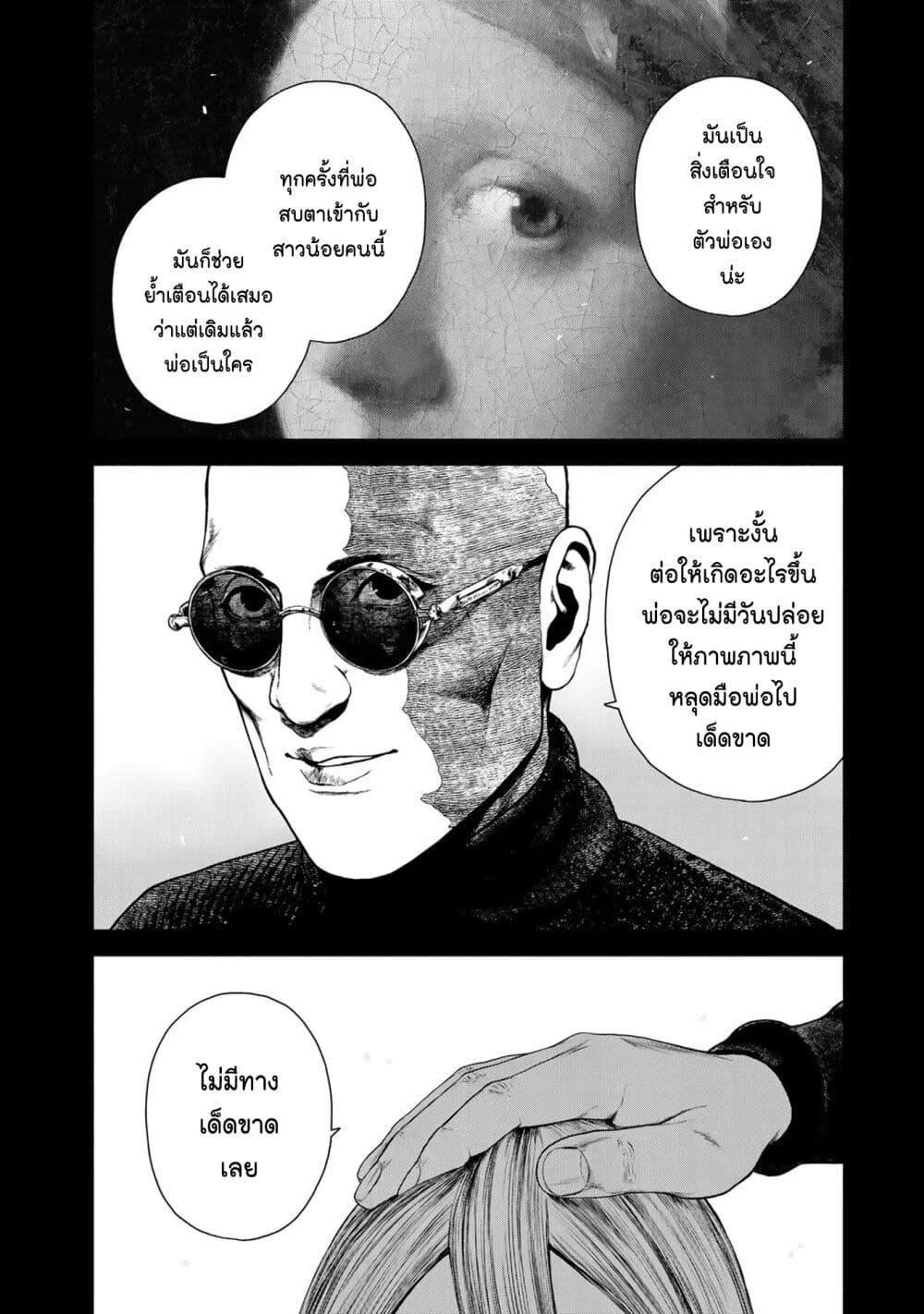 Manga-lc-com อ่านมังงะ อ่านการ์ตูน ออนไลน์ ฟรี Furitsumore Kodoku na Shi yo ตอนที่ 1 2 3 4 5 6 7 8 9 10 11 12 13 14 ฟรี ไม่มีโฆษณา Manga-lc - อ่าน มังงะ อ่าน การ์ตูน ออนไลน์ อ่านมังงะ ฟรี