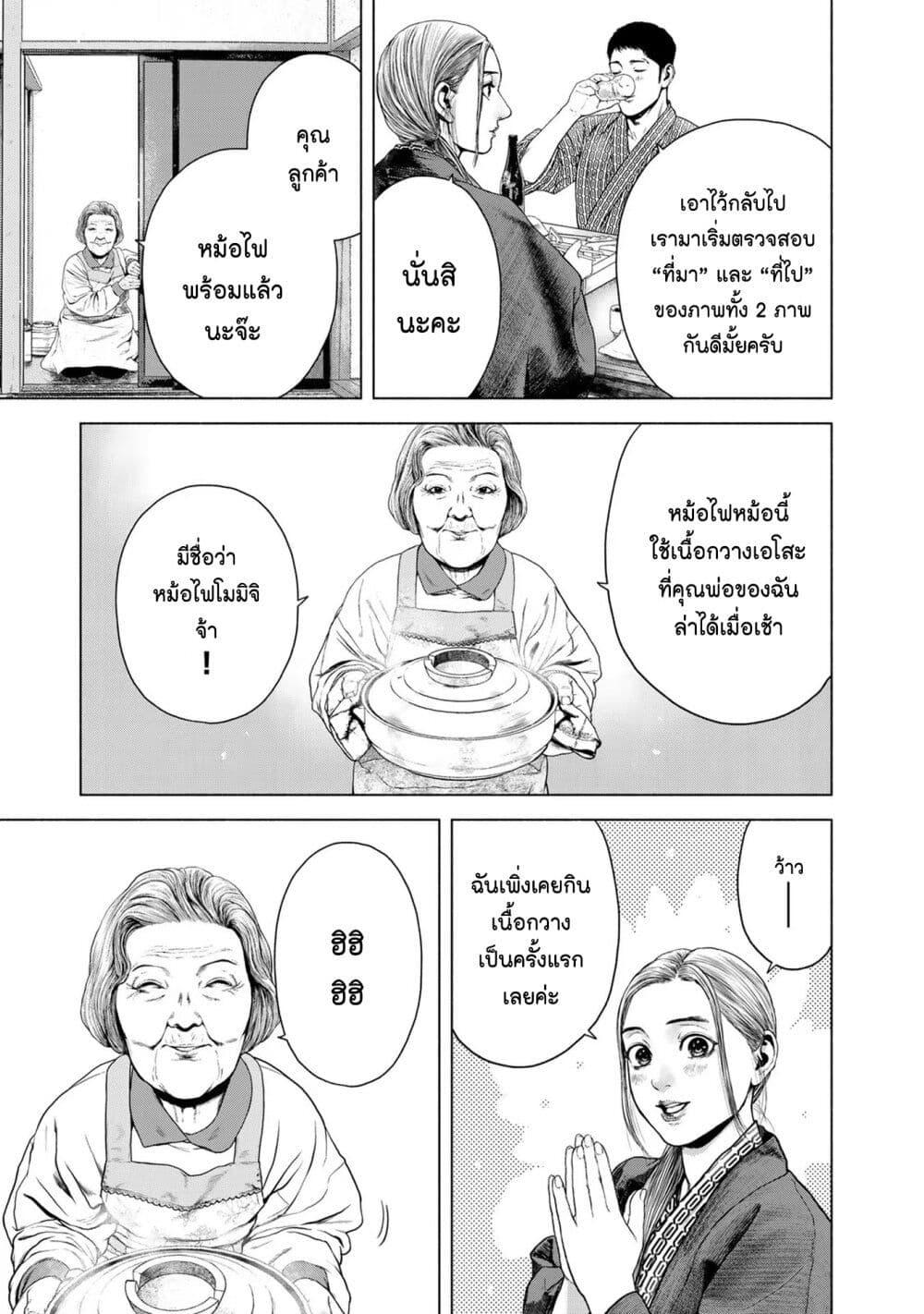 Manga-lc-com อ่านมังงะ อ่านการ์ตูน ออนไลน์ ฟรี Furitsumore Kodoku na Shi yo ตอนที่ 1 2 3 4 5 6 7 8 9 10 11 12 13 14 ฟรี ไม่มีโฆษณา Manga-lc - อ่าน มังงะ อ่าน การ์ตูน ออนไลน์ อ่านมังงะ ฟรี